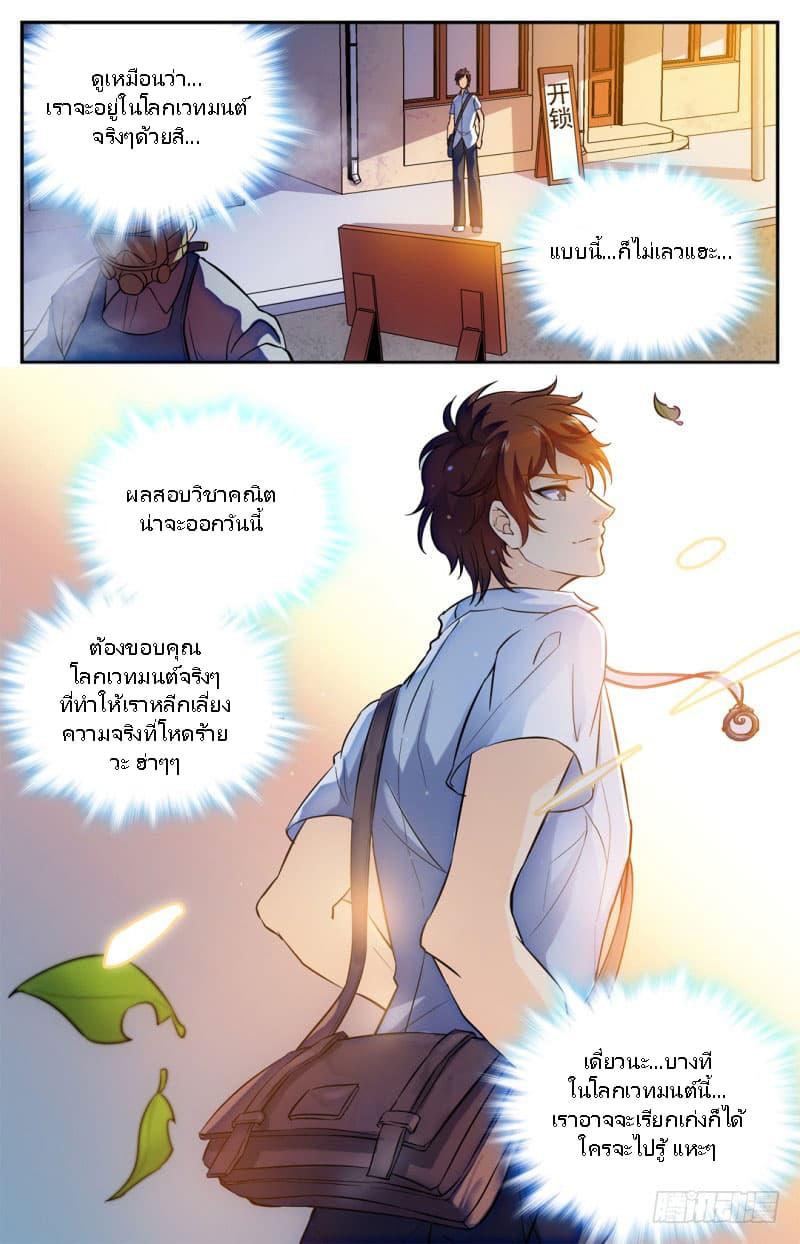 Manga-lc-com อ่านมังงะ อ่านการ์ตูน ออนไลน์ ฟรี Versatile Mage ตอนที่ 1 2 3 4 5 6 7 8 9 10 11 12 13 14 ฟรี ไม่มีโฆษณา Manga-lc - อ่าน มังงะ อ่าน การ์ตูน ออนไลน์ อ่านมังงะ ฟรี