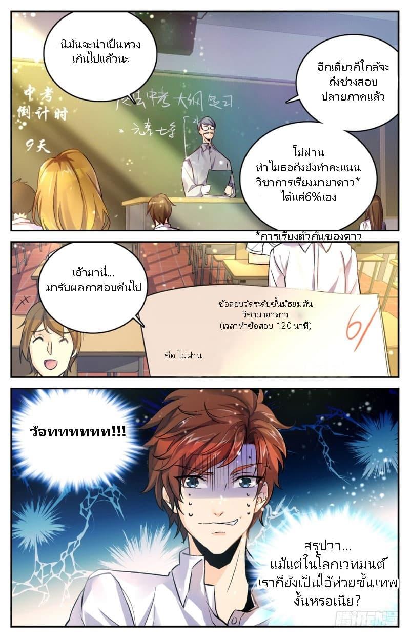 Manga-lc-com อ่านมังงะ อ่านการ์ตูน ออนไลน์ ฟรี Versatile Mage ตอนที่ 1 2 3 4 5 6 7 8 9 10 11 12 13 14 ฟรี ไม่มีโฆษณา Manga-lc - อ่าน มังงะ อ่าน การ์ตูน ออนไลน์ อ่านมังงะ ฟรี