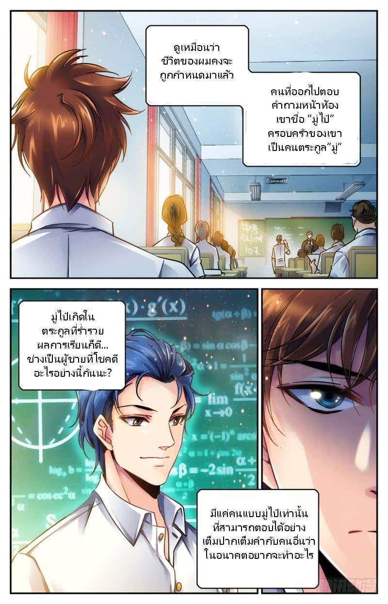 Manga-lc-com อ่านมังงะ อ่านการ์ตูน ออนไลน์ ฟรี Versatile Mage ตอนที่ 1 2 3 4 5 6 7 8 9 10 11 12 13 14 ฟรี ไม่มีโฆษณา Manga-lc - อ่าน มังงะ อ่าน การ์ตูน ออนไลน์ อ่านมังงะ ฟรี