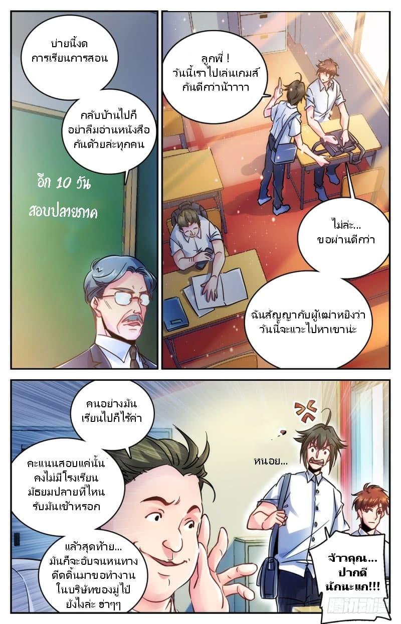 Manga-lc-com อ่านมังงะ อ่านการ์ตูน ออนไลน์ ฟรี Versatile Mage ตอนที่ 1 2 3 4 5 6 7 8 9 10 11 12 13 14 ฟรี ไม่มีโฆษณา Manga-lc - อ่าน มังงะ อ่าน การ์ตูน ออนไลน์ อ่านมังงะ ฟรี