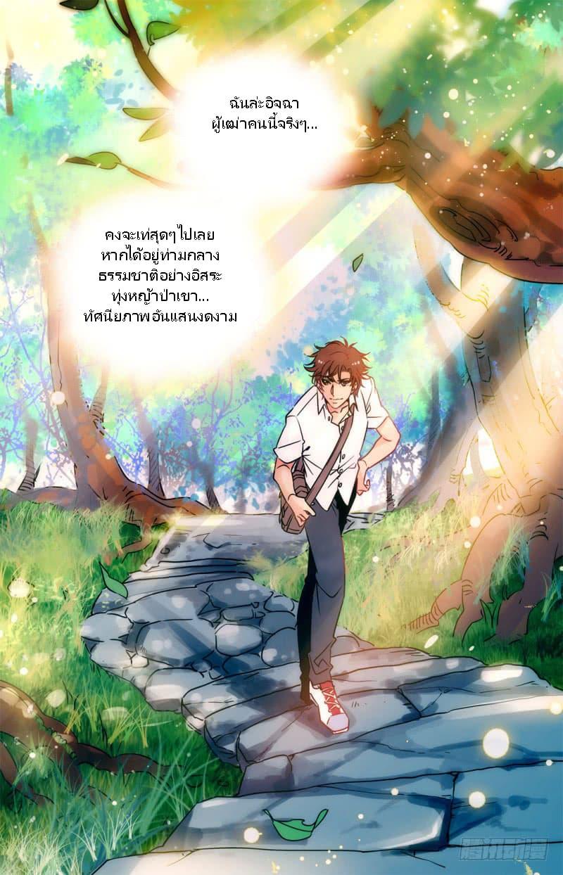Manga-lc-com อ่านมังงะ อ่านการ์ตูน ออนไลน์ ฟรี Versatile Mage ตอนที่ 1 2 3 4 5 6 7 8 9 10 11 12 13 14 ฟรี ไม่มีโฆษณา Manga-lc - อ่าน มังงะ อ่าน การ์ตูน ออนไลน์ อ่านมังงะ ฟรี