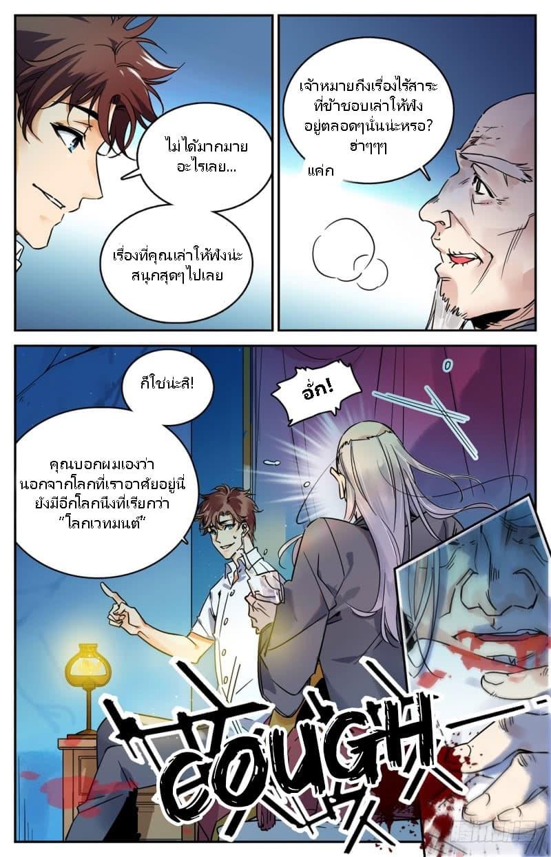 Manga-lc-com อ่านมังงะ อ่านการ์ตูน ออนไลน์ ฟรี Versatile Mage ตอนที่ 1 2 3 4 5 6 7 8 9 10 11 12 13 14 ฟรี ไม่มีโฆษณา Manga-lc - อ่าน มังงะ อ่าน การ์ตูน ออนไลน์ อ่านมังงะ ฟรี