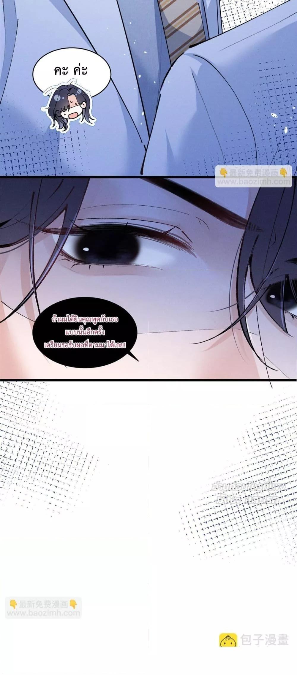 Manga-lc-com อ่านมังงะ อ่านการ์ตูน ออนไลน์ ฟรี BeneaththeLad ตอนที่ 1 2 3 4 5 6 7 8 9 10 11 12 13 14 ฟรี ไม่มีโฆษณา Manga-lc - อ่าน มังงะ อ่าน การ์ตูน ออนไลน์ อ่านมังงะ ฟรี