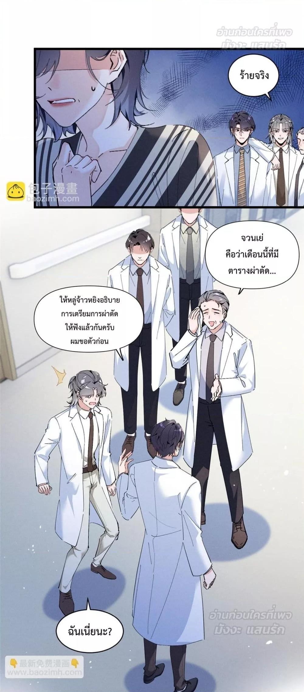 Manga-lc-com อ่านมังงะ อ่านการ์ตูน ออนไลน์ ฟรี BeneaththeLad ตอนที่ 1 2 3 4 5 6 7 8 9 10 11 12 13 14 ฟรี ไม่มีโฆษณา Manga-lc - อ่าน มังงะ อ่าน การ์ตูน ออนไลน์ อ่านมังงะ ฟรี