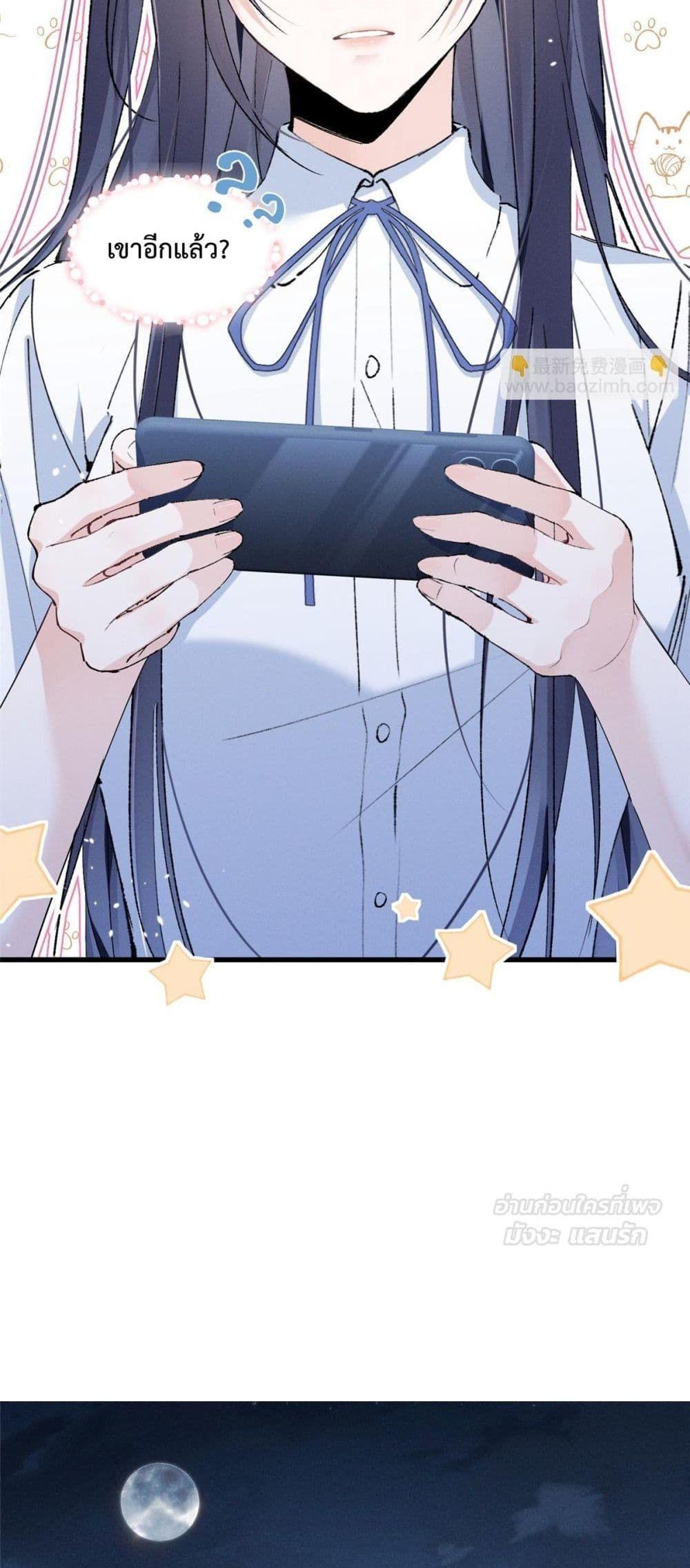 Manga-lc-com อ่านมังงะ อ่านการ์ตูน ออนไลน์ ฟรี BeneaththeLad ตอนที่ 1 2 3 4 5 6 7 8 9 10 11 12 13 14 ฟรี ไม่มีโฆษณา Manga-lc - อ่าน มังงะ อ่าน การ์ตูน ออนไลน์ อ่านมังงะ ฟรี