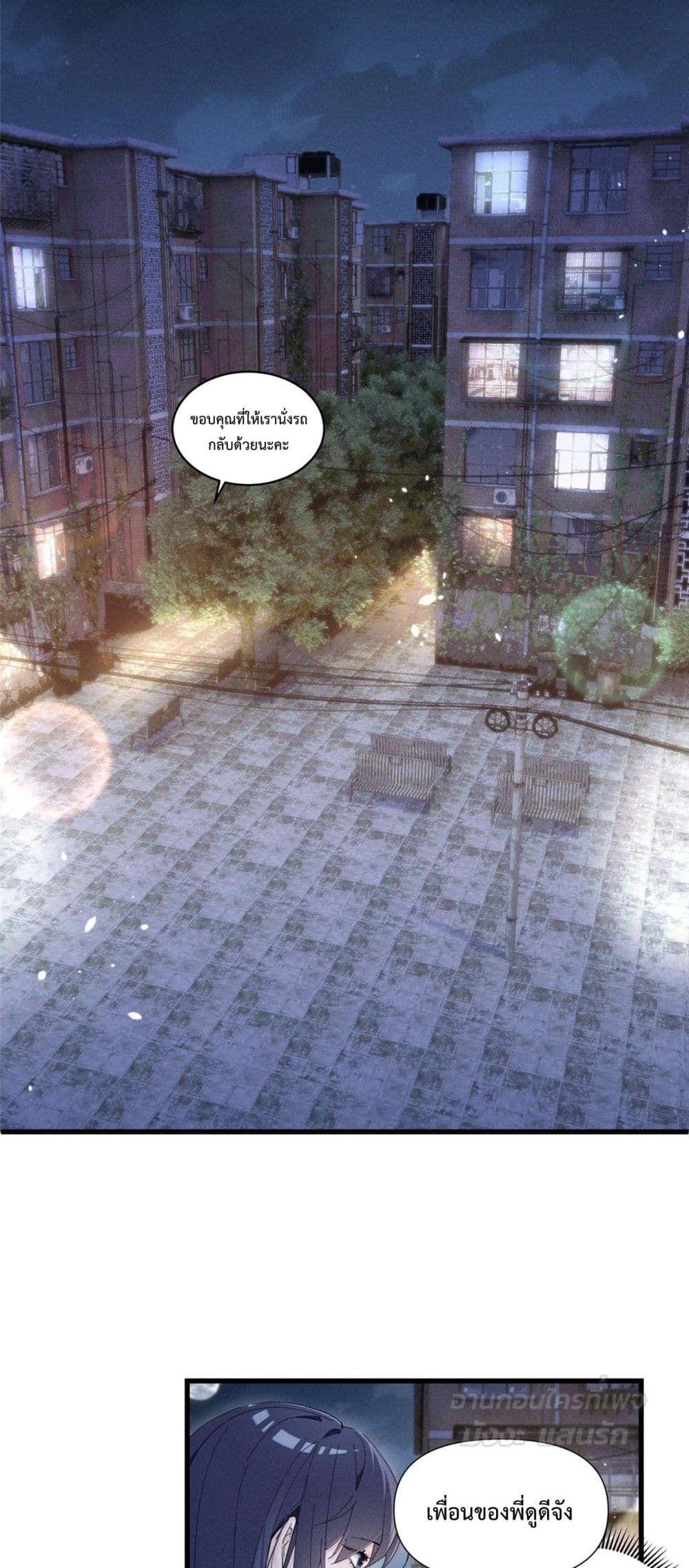 Manga-lc-com อ่านมังงะ อ่านการ์ตูน ออนไลน์ ฟรี BeneaththeLad ตอนที่ 1 2 3 4 5 6 7 8 9 10 11 12 13 14 ฟรี ไม่มีโฆษณา Manga-lc - อ่าน มังงะ อ่าน การ์ตูน ออนไลน์ อ่านมังงะ ฟรี