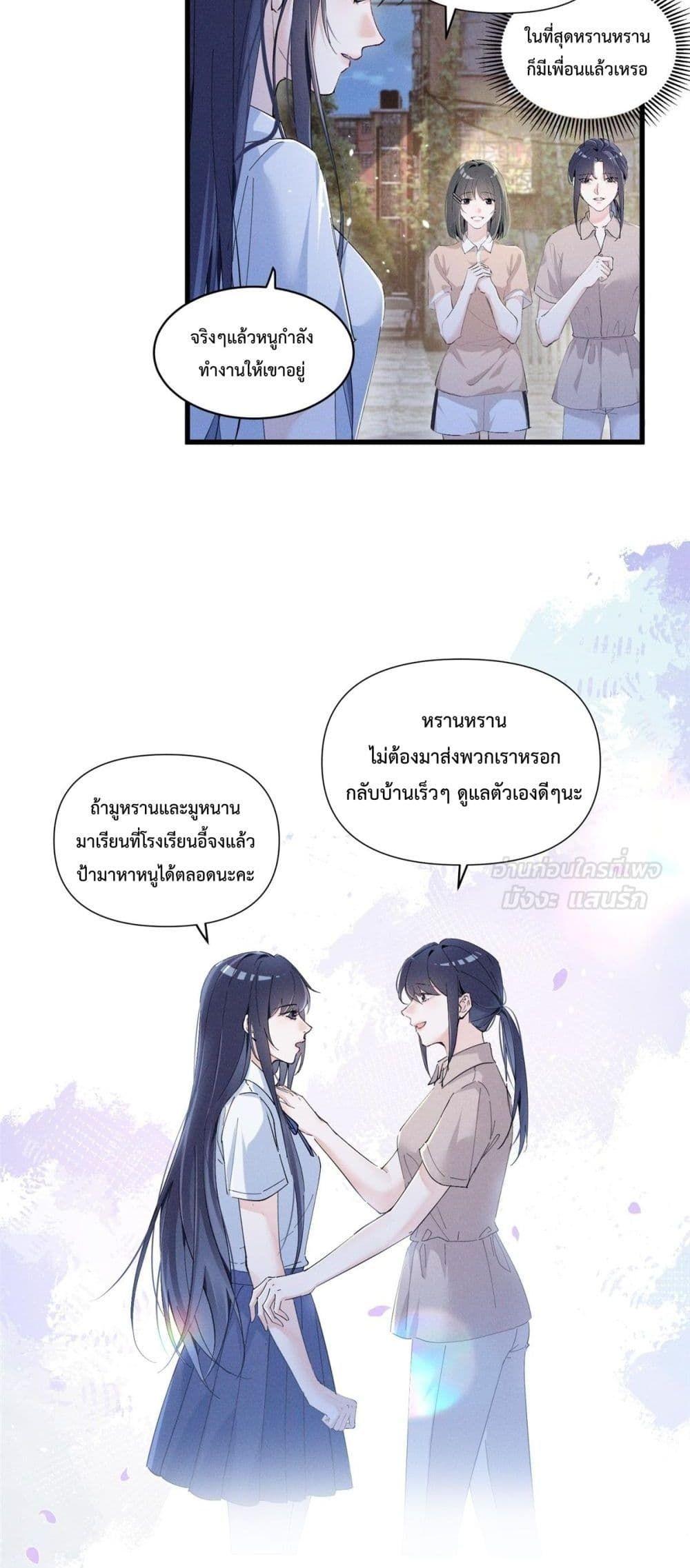 Manga-lc-com อ่านมังงะ อ่านการ์ตูน ออนไลน์ ฟรี BeneaththeLad ตอนที่ 1 2 3 4 5 6 7 8 9 10 11 12 13 14 ฟรี ไม่มีโฆษณา Manga-lc - อ่าน มังงะ อ่าน การ์ตูน ออนไลน์ อ่านมังงะ ฟรี
