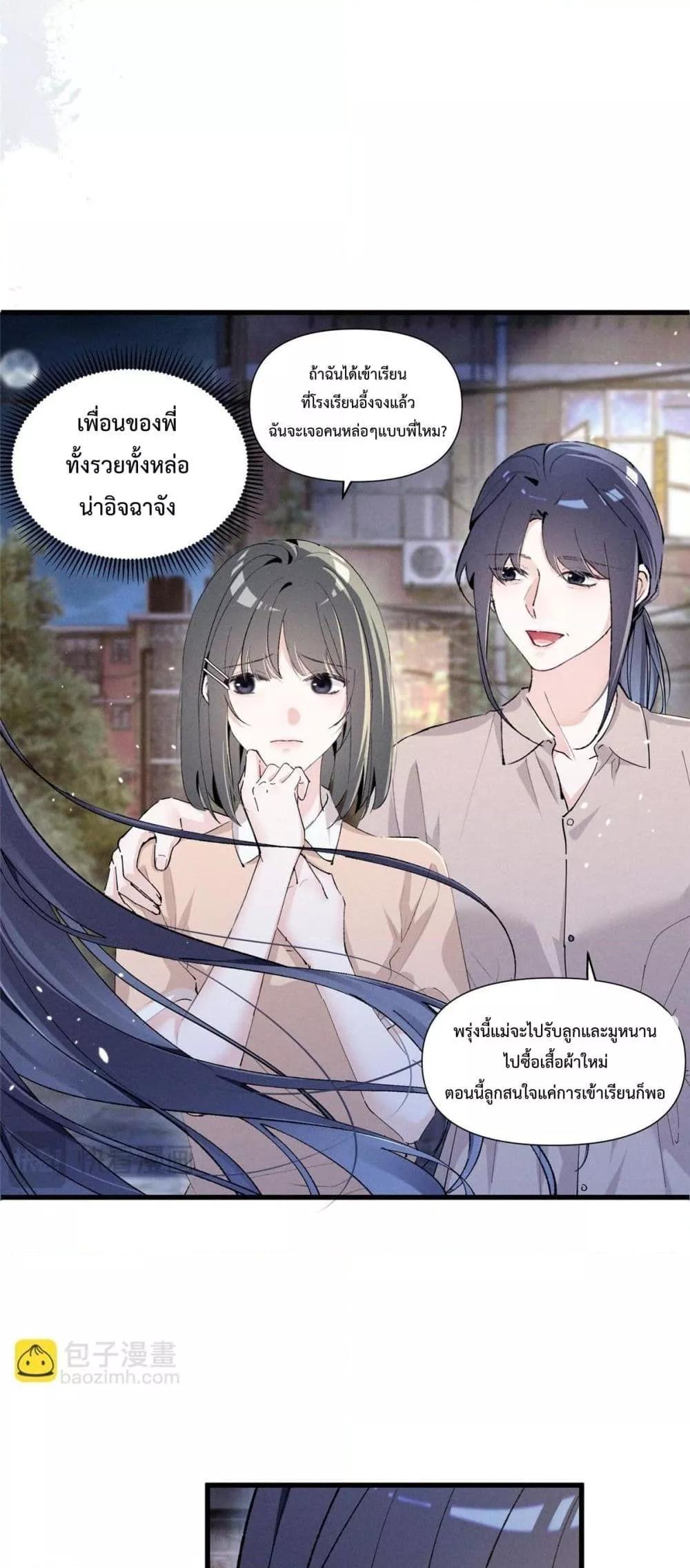 Manga-lc-com อ่านมังงะ อ่านการ์ตูน ออนไลน์ ฟรี BeneaththeLad ตอนที่ 1 2 3 4 5 6 7 8 9 10 11 12 13 14 ฟรี ไม่มีโฆษณา Manga-lc - อ่าน มังงะ อ่าน การ์ตูน ออนไลน์ อ่านมังงะ ฟรี