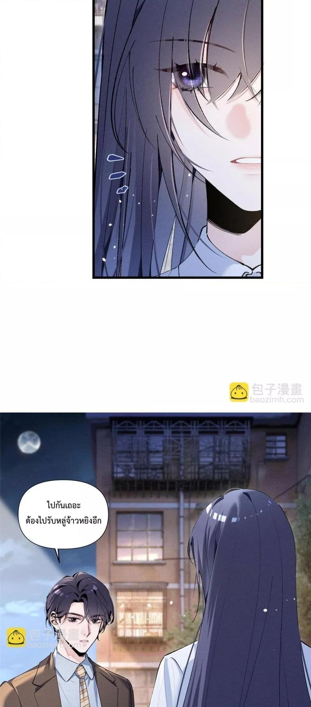 Manga-lc-com อ่านมังงะ อ่านการ์ตูน ออนไลน์ ฟรี BeneaththeLad ตอนที่ 1 2 3 4 5 6 7 8 9 10 11 12 13 14 ฟรี ไม่มีโฆษณา Manga-lc - อ่าน มังงะ อ่าน การ์ตูน ออนไลน์ อ่านมังงะ ฟรี