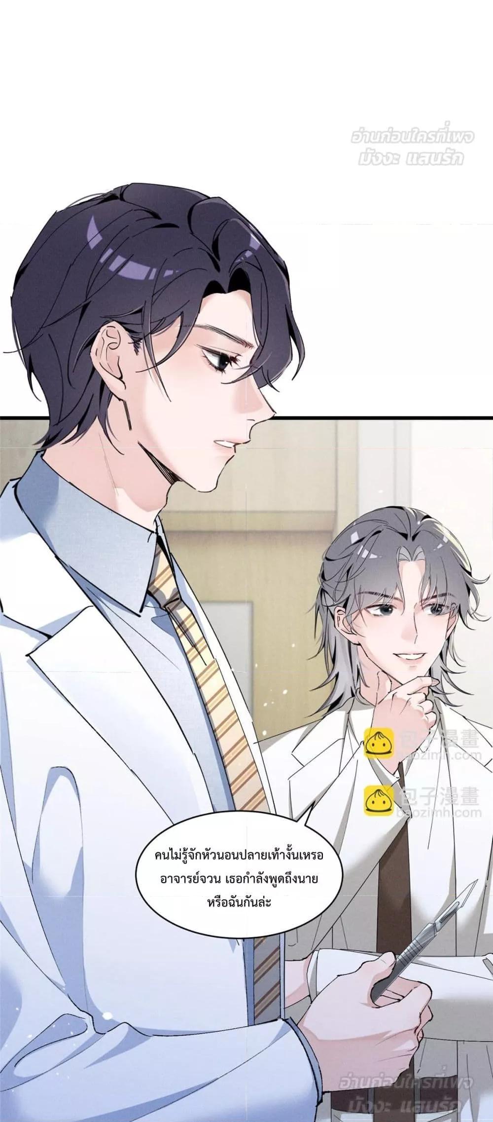 Manga-lc-com อ่านมังงะ อ่านการ์ตูน ออนไลน์ ฟรี BeneaththeLad ตอนที่ 1 2 3 4 5 6 7 8 9 10 11 12 13 14 ฟรี ไม่มีโฆษณา Manga-lc - อ่าน มังงะ อ่าน การ์ตูน ออนไลน์ อ่านมังงะ ฟรี