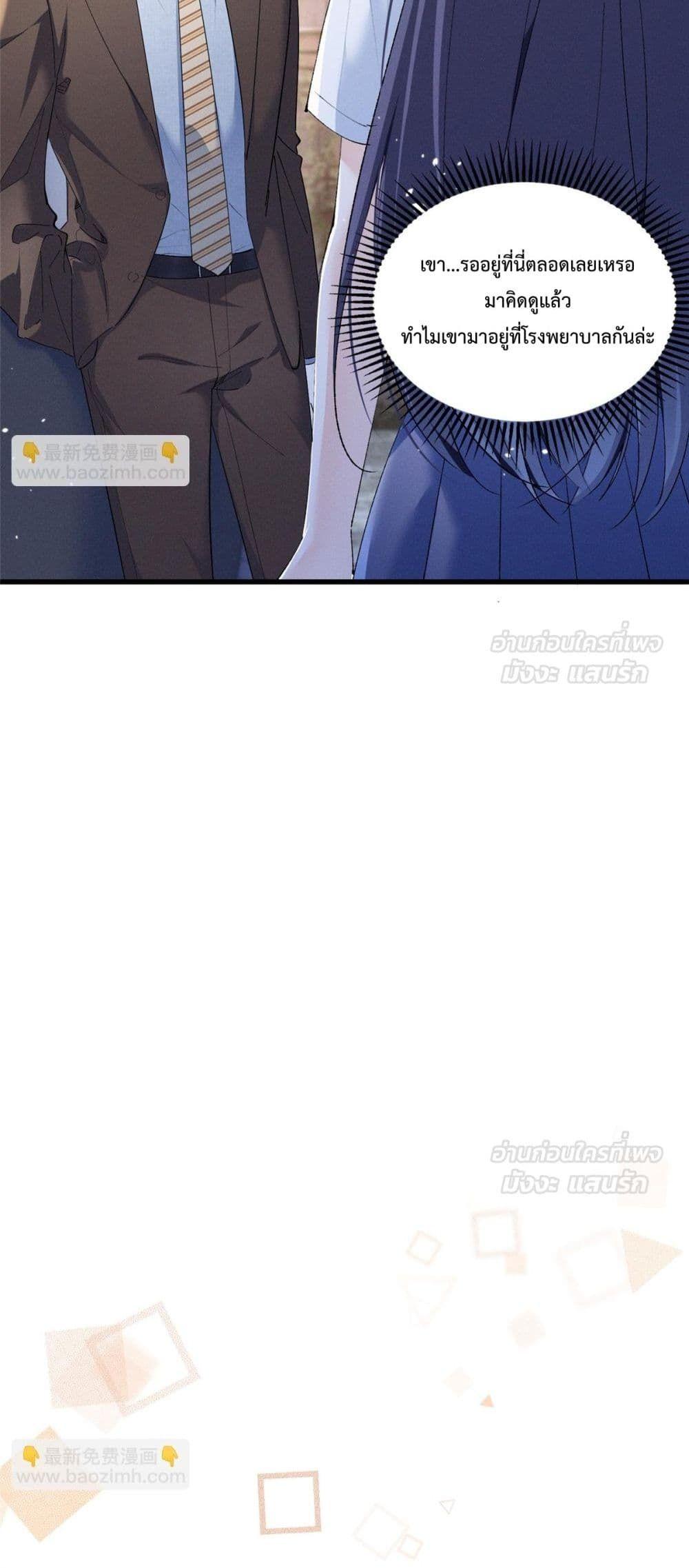 Manga-lc-com อ่านมังงะ อ่านการ์ตูน ออนไลน์ ฟรี BeneaththeLad ตอนที่ 1 2 3 4 5 6 7 8 9 10 11 12 13 14 ฟรี ไม่มีโฆษณา Manga-lc - อ่าน มังงะ อ่าน การ์ตูน ออนไลน์ อ่านมังงะ ฟรี