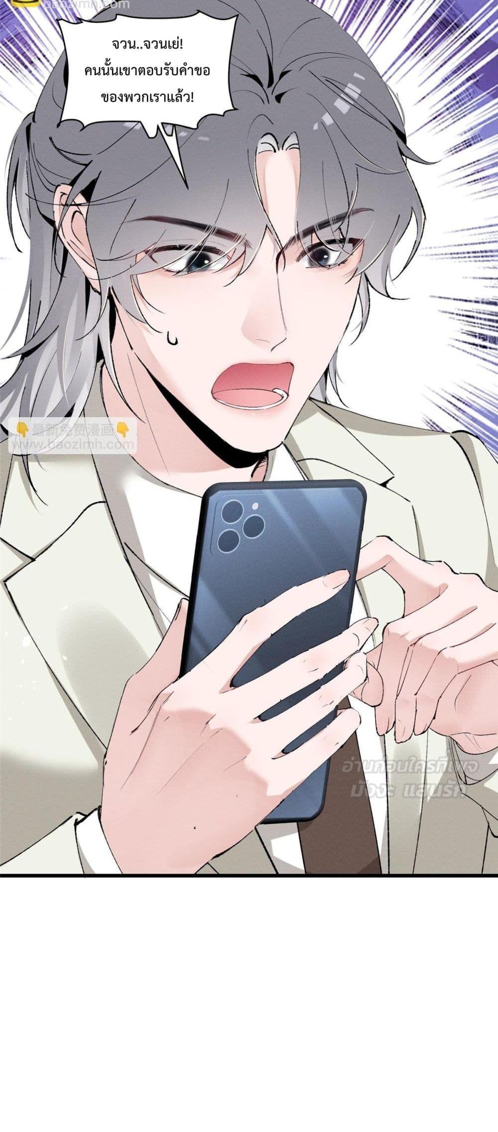 Manga-lc-com อ่านมังงะ อ่านการ์ตูน ออนไลน์ ฟรี BeneaththeLad ตอนที่ 1 2 3 4 5 6 7 8 9 10 11 12 13 14 ฟรี ไม่มีโฆษณา Manga-lc - อ่าน มังงะ อ่าน การ์ตูน ออนไลน์ อ่านมังงะ ฟรี