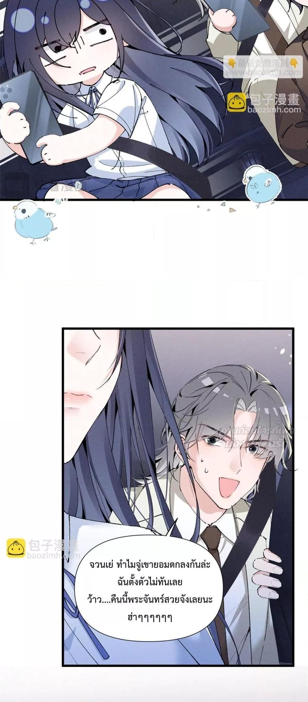 Manga-lc-com อ่านมังงะ อ่านการ์ตูน ออนไลน์ ฟรี BeneaththeLad ตอนที่ 1 2 3 4 5 6 7 8 9 10 11 12 13 14 ฟรี ไม่มีโฆษณา Manga-lc - อ่าน มังงะ อ่าน การ์ตูน ออนไลน์ อ่านมังงะ ฟรี