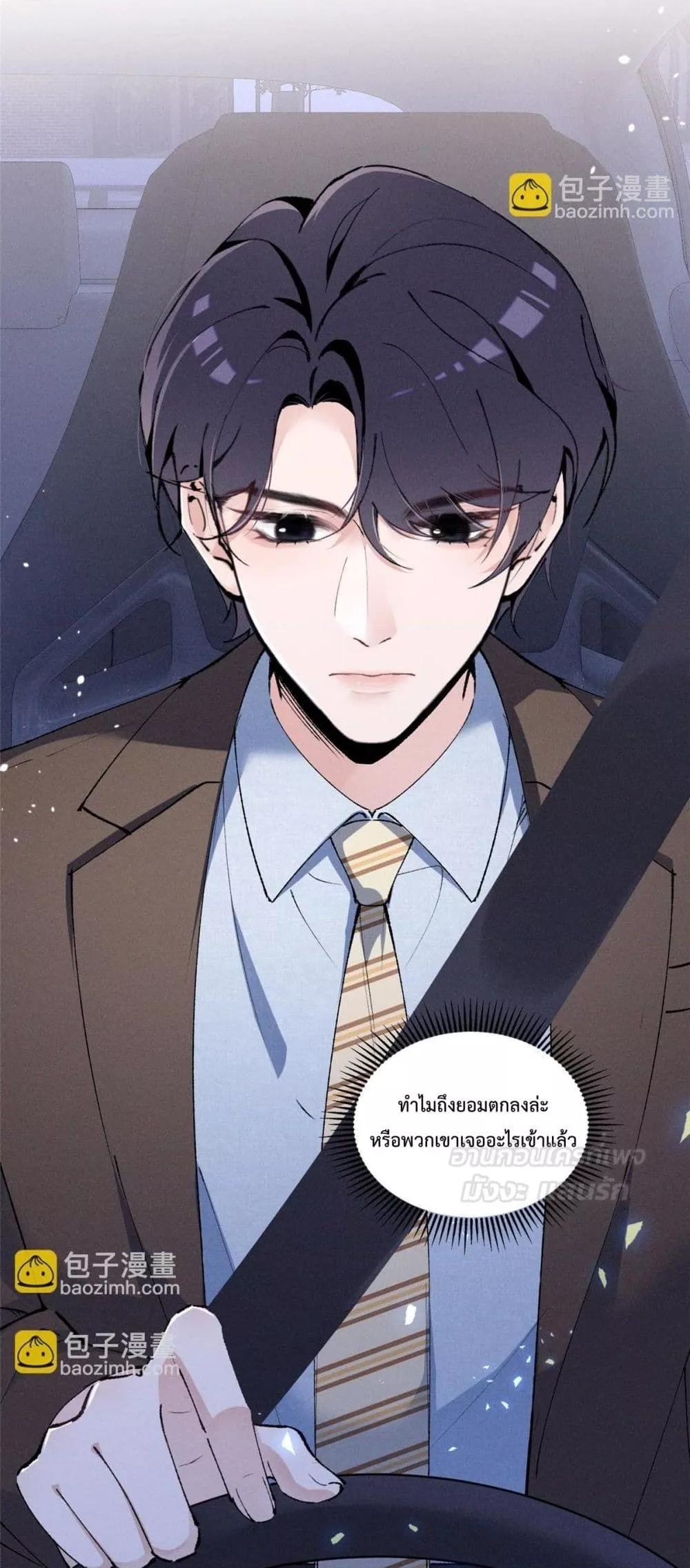 Manga-lc-com อ่านมังงะ อ่านการ์ตูน ออนไลน์ ฟรี BeneaththeLad ตอนที่ 1 2 3 4 5 6 7 8 9 10 11 12 13 14 ฟรี ไม่มีโฆษณา Manga-lc - อ่าน มังงะ อ่าน การ์ตูน ออนไลน์ อ่านมังงะ ฟรี