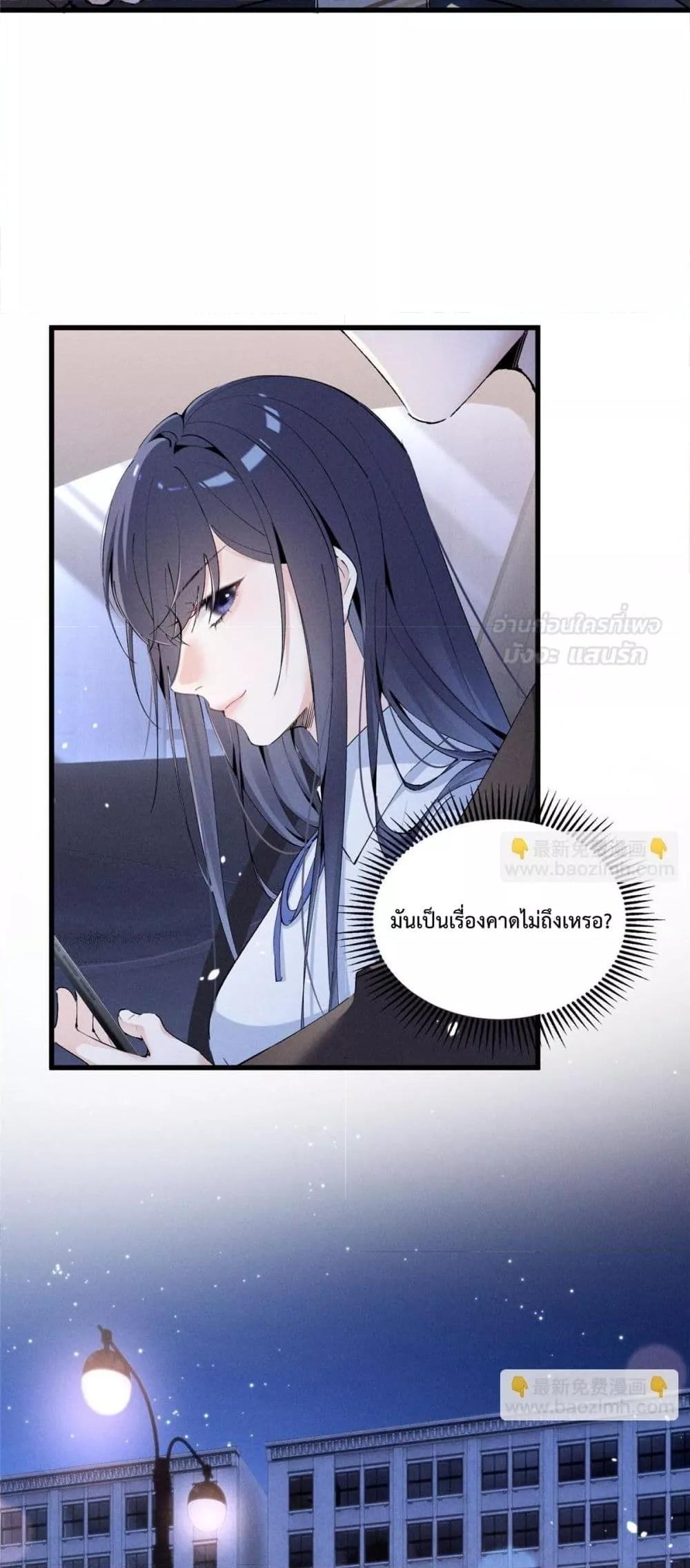 Manga-lc-com อ่านมังงะ อ่านการ์ตูน ออนไลน์ ฟรี BeneaththeLad ตอนที่ 1 2 3 4 5 6 7 8 9 10 11 12 13 14 ฟรี ไม่มีโฆษณา Manga-lc - อ่าน มังงะ อ่าน การ์ตูน ออนไลน์ อ่านมังงะ ฟรี