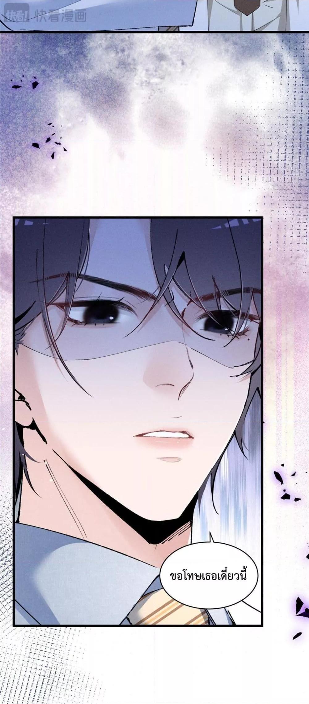 Manga-lc-com อ่านมังงะ อ่านการ์ตูน ออนไลน์ ฟรี BeneaththeLad ตอนที่ 1 2 3 4 5 6 7 8 9 10 11 12 13 14 ฟรี ไม่มีโฆษณา Manga-lc - อ่าน มังงะ อ่าน การ์ตูน ออนไลน์ อ่านมังงะ ฟรี