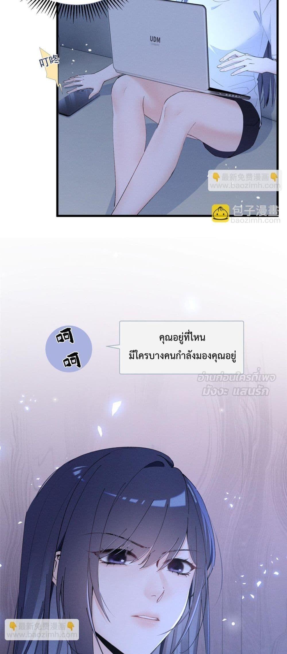 Manga-lc-com อ่านมังงะ อ่านการ์ตูน ออนไลน์ ฟรี BeneaththeLad ตอนที่ 1 2 3 4 5 6 7 8 9 10 11 12 13 14 ฟรี ไม่มีโฆษณา Manga-lc - อ่าน มังงะ อ่าน การ์ตูน ออนไลน์ อ่านมังงะ ฟรี