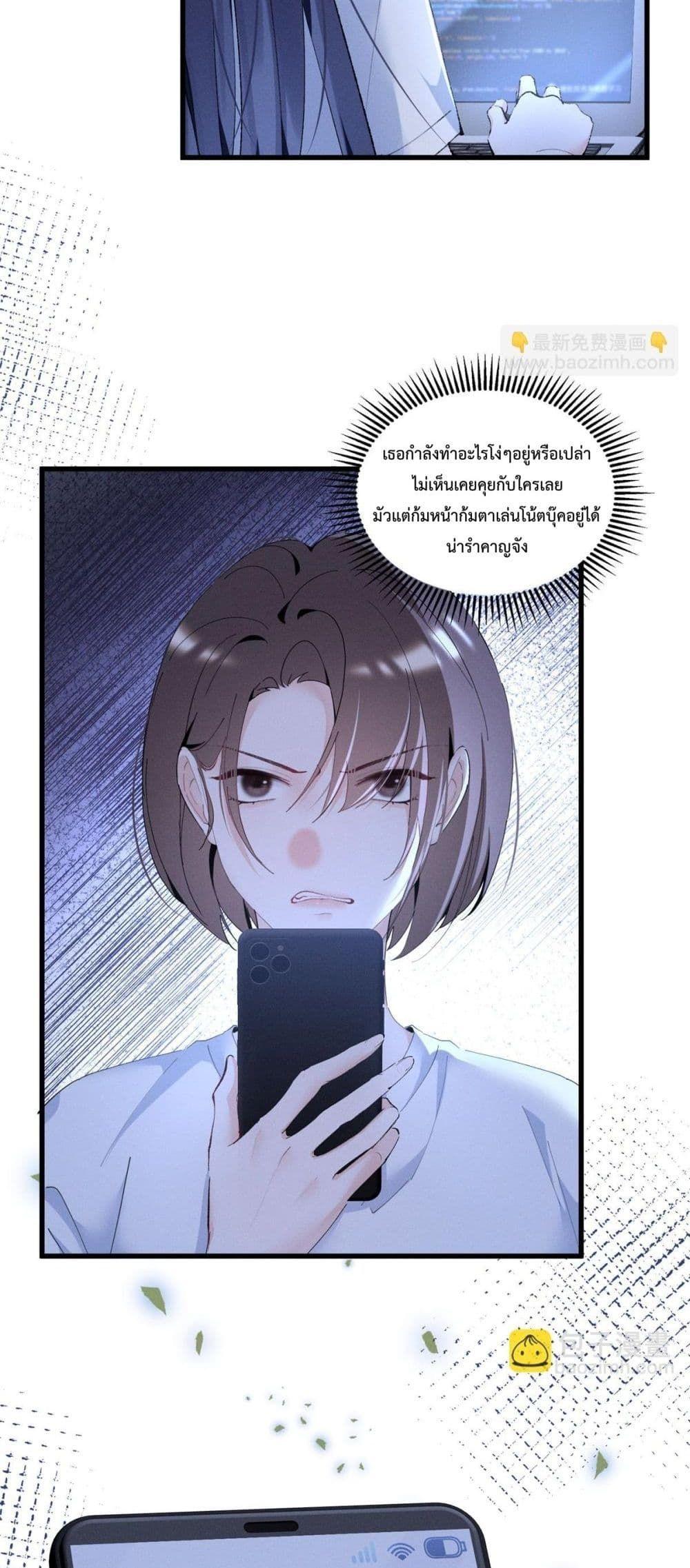 Manga-lc-com อ่านมังงะ อ่านการ์ตูน ออนไลน์ ฟรี BeneaththeLad ตอนที่ 1 2 3 4 5 6 7 8 9 10 11 12 13 14 ฟรี ไม่มีโฆษณา Manga-lc - อ่าน มังงะ อ่าน การ์ตูน ออนไลน์ อ่านมังงะ ฟรี