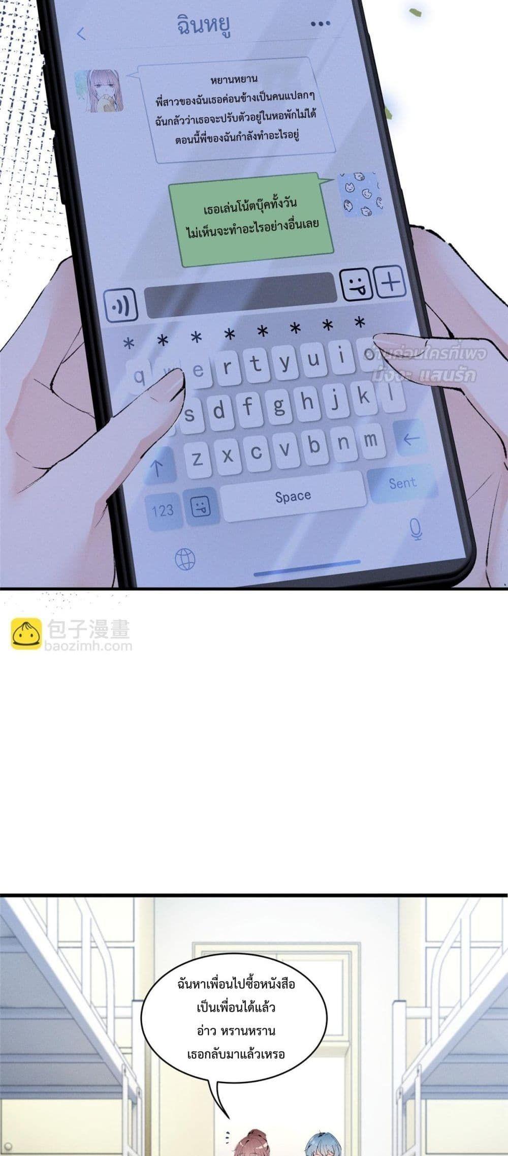 Manga-lc-com อ่านมังงะ อ่านการ์ตูน ออนไลน์ ฟรี BeneaththeLad ตอนที่ 1 2 3 4 5 6 7 8 9 10 11 12 13 14 ฟรี ไม่มีโฆษณา Manga-lc - อ่าน มังงะ อ่าน การ์ตูน ออนไลน์ อ่านมังงะ ฟรี