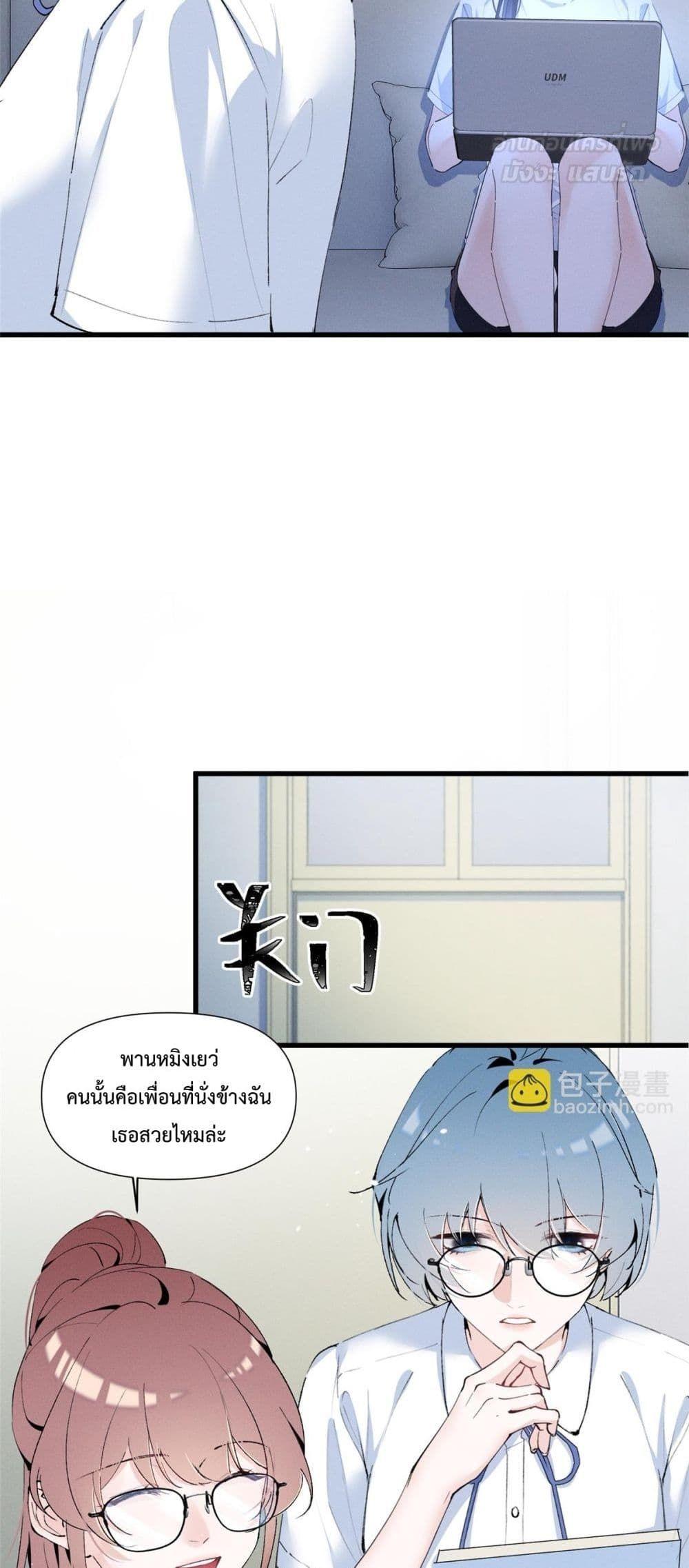 Manga-lc-com อ่านมังงะ อ่านการ์ตูน ออนไลน์ ฟรี BeneaththeLad ตอนที่ 1 2 3 4 5 6 7 8 9 10 11 12 13 14 ฟรี ไม่มีโฆษณา Manga-lc - อ่าน มังงะ อ่าน การ์ตูน ออนไลน์ อ่านมังงะ ฟรี