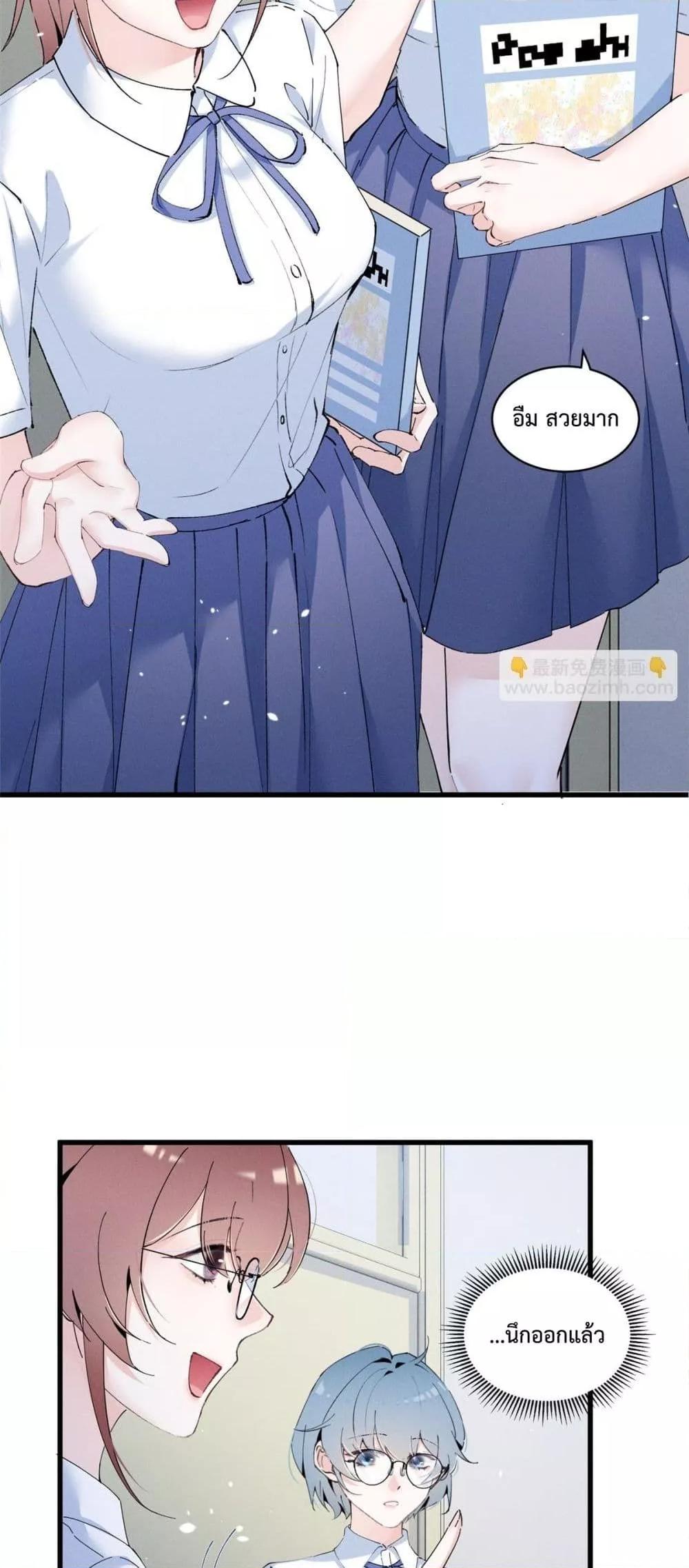 Manga-lc-com อ่านมังงะ อ่านการ์ตูน ออนไลน์ ฟรี BeneaththeLad ตอนที่ 1 2 3 4 5 6 7 8 9 10 11 12 13 14 ฟรี ไม่มีโฆษณา Manga-lc - อ่าน มังงะ อ่าน การ์ตูน ออนไลน์ อ่านมังงะ ฟรี