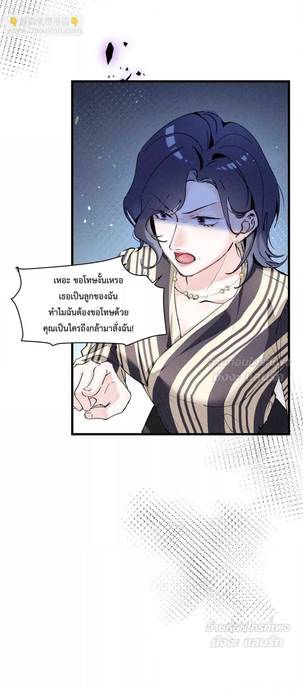 Manga-lc-com อ่านมังงะ อ่านการ์ตูน ออนไลน์ ฟรี BeneaththeLad ตอนที่ 1 2 3 4 5 6 7 8 9 10 11 12 13 14 ฟรี ไม่มีโฆษณา Manga-lc - อ่าน มังงะ อ่าน การ์ตูน ออนไลน์ อ่านมังงะ ฟรี
