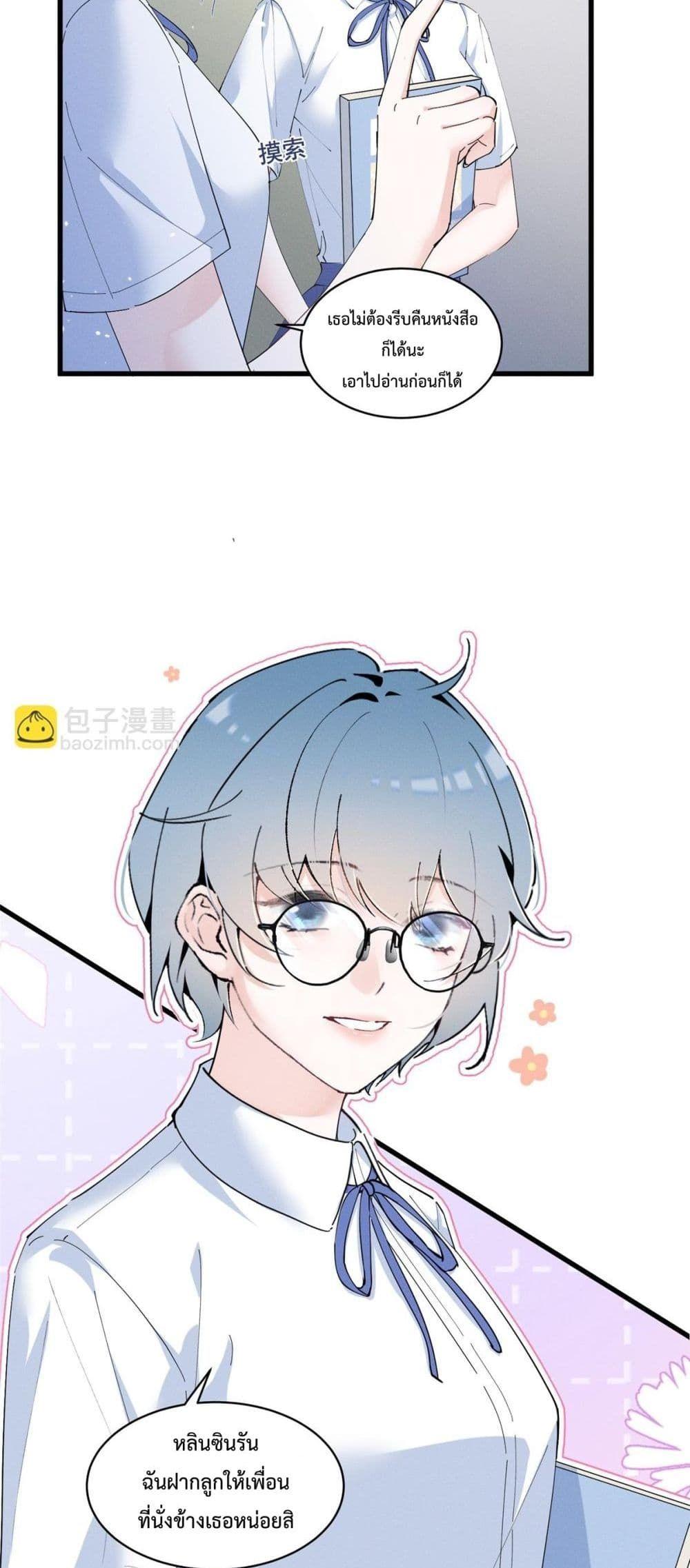 Manga-lc-com อ่านมังงะ อ่านการ์ตูน ออนไลน์ ฟรี BeneaththeLad ตอนที่ 1 2 3 4 5 6 7 8 9 10 11 12 13 14 ฟรี ไม่มีโฆษณา Manga-lc - อ่าน มังงะ อ่าน การ์ตูน ออนไลน์ อ่านมังงะ ฟรี