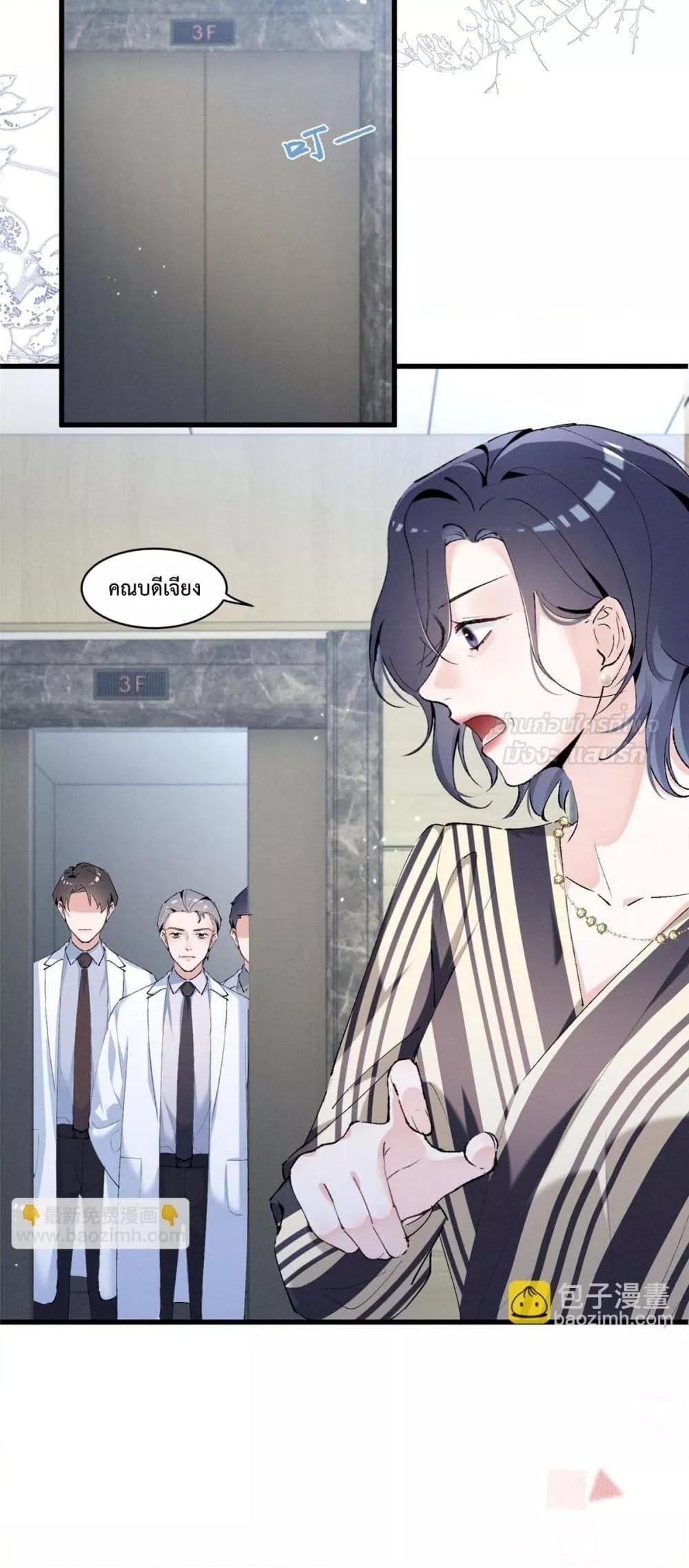 Manga-lc-com อ่านมังงะ อ่านการ์ตูน ออนไลน์ ฟรี BeneaththeLad ตอนที่ 1 2 3 4 5 6 7 8 9 10 11 12 13 14 ฟรี ไม่มีโฆษณา Manga-lc - อ่าน มังงะ อ่าน การ์ตูน ออนไลน์ อ่านมังงะ ฟรี
