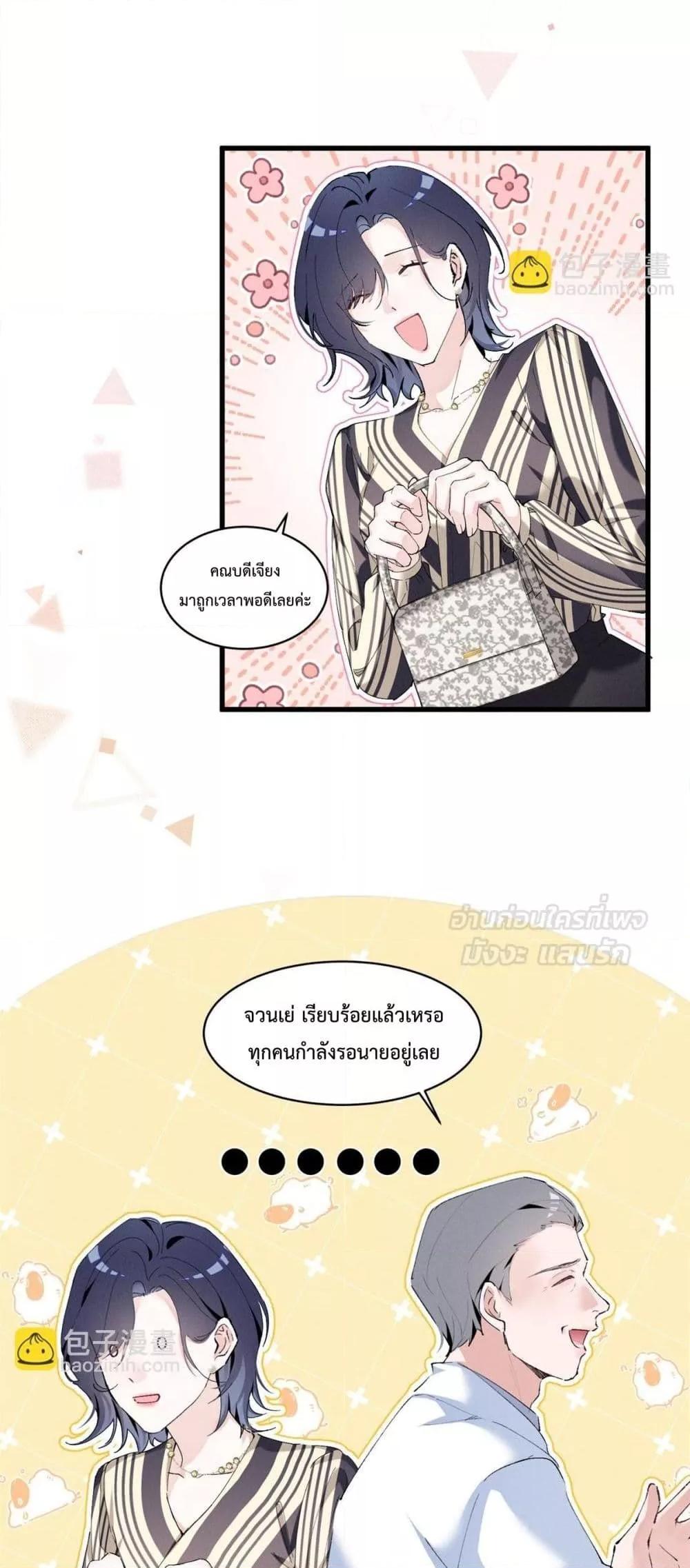 Manga-lc-com อ่านมังงะ อ่านการ์ตูน ออนไลน์ ฟรี BeneaththeLad ตอนที่ 1 2 3 4 5 6 7 8 9 10 11 12 13 14 ฟรี ไม่มีโฆษณา Manga-lc - อ่าน มังงะ อ่าน การ์ตูน ออนไลน์ อ่านมังงะ ฟรี