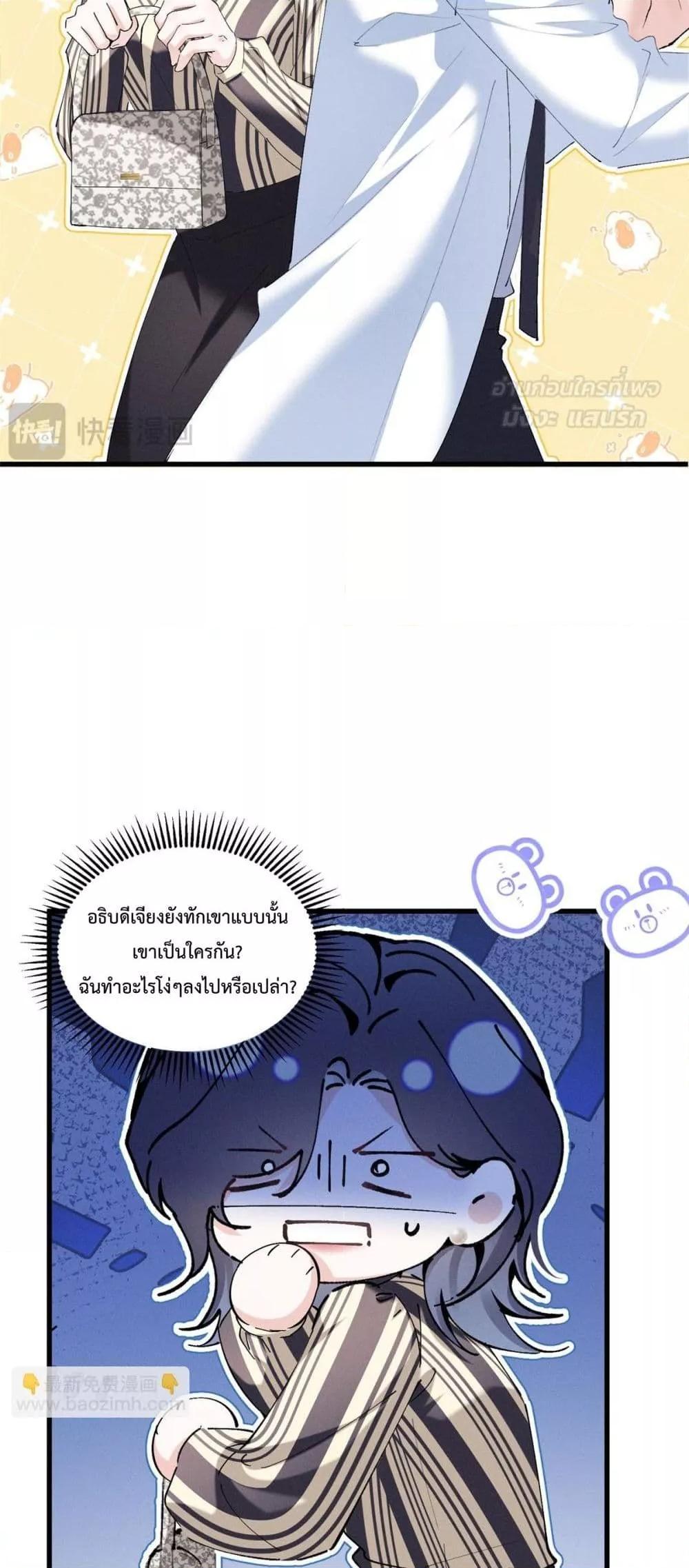Manga-lc-com อ่านมังงะ อ่านการ์ตูน ออนไลน์ ฟรี BeneaththeLad ตอนที่ 1 2 3 4 5 6 7 8 9 10 11 12 13 14 ฟรี ไม่มีโฆษณา Manga-lc - อ่าน มังงะ อ่าน การ์ตูน ออนไลน์ อ่านมังงะ ฟรี