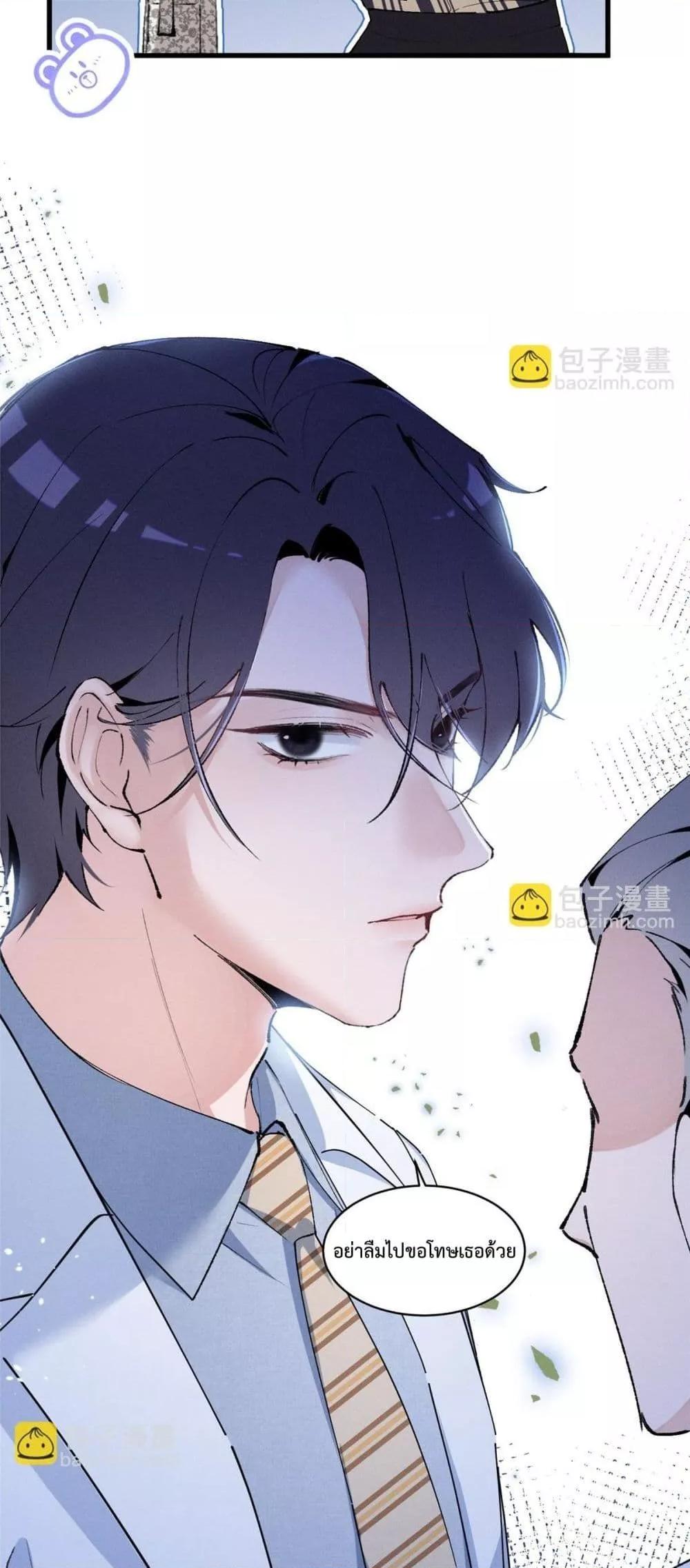 Manga-lc-com อ่านมังงะ อ่านการ์ตูน ออนไลน์ ฟรี BeneaththeLad ตอนที่ 1 2 3 4 5 6 7 8 9 10 11 12 13 14 ฟรี ไม่มีโฆษณา Manga-lc - อ่าน มังงะ อ่าน การ์ตูน ออนไลน์ อ่านมังงะ ฟรี
