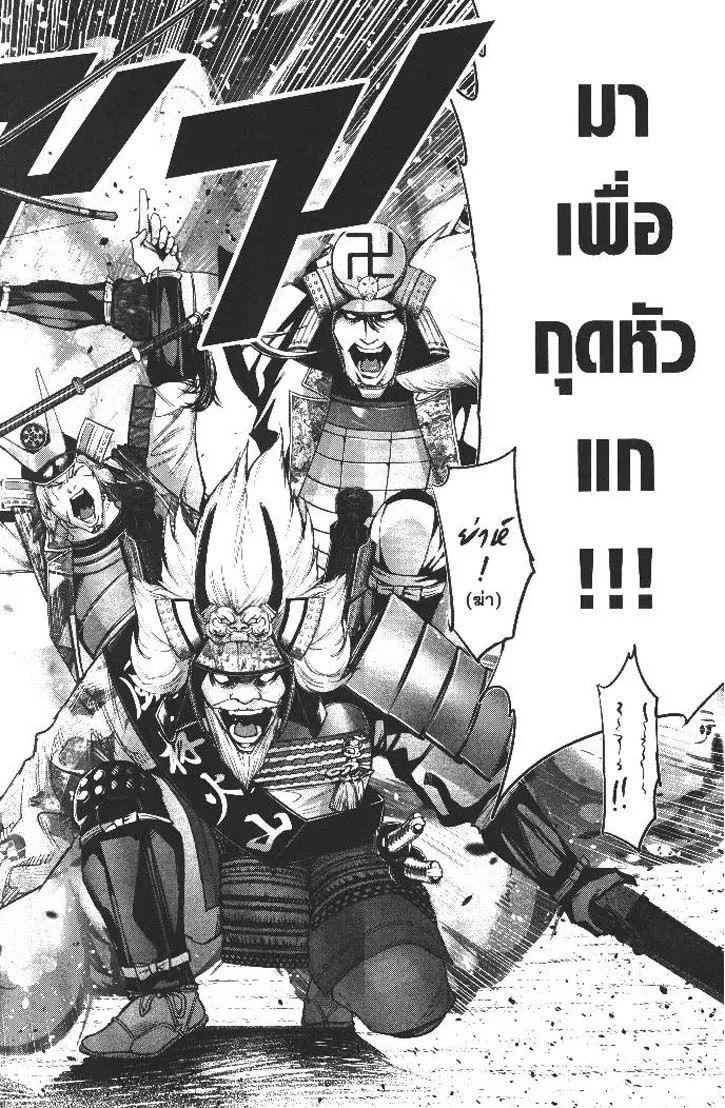 Manga-lc-com อ่านมังงะ อ่านการ์ตูน ออนไลน์ ฟรี Nando Toki wo Kurikaeshitemo Honnouji ga Moerunjaga! ตอนที่ 1 2 3 4 5 6 7 8 9 10 11 12 13 14 ฟรี ไม่มีโฆษณา Manga-lc - อ่าน มังงะ อ่าน การ์ตูน ออนไลน์ อ่านมังงะ ฟรี