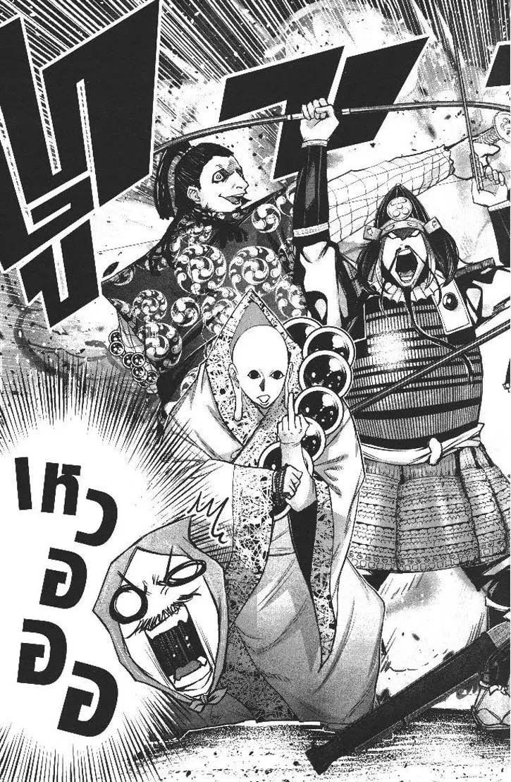 Manga-lc-com อ่านมังงะ อ่านการ์ตูน ออนไลน์ ฟรี Nando Toki wo Kurikaeshitemo Honnouji ga Moerunjaga! ตอนที่ 1 2 3 4 5 6 7 8 9 10 11 12 13 14 ฟรี ไม่มีโฆษณา Manga-lc - อ่าน มังงะ อ่าน การ์ตูน ออนไลน์ อ่านมังงะ ฟรี