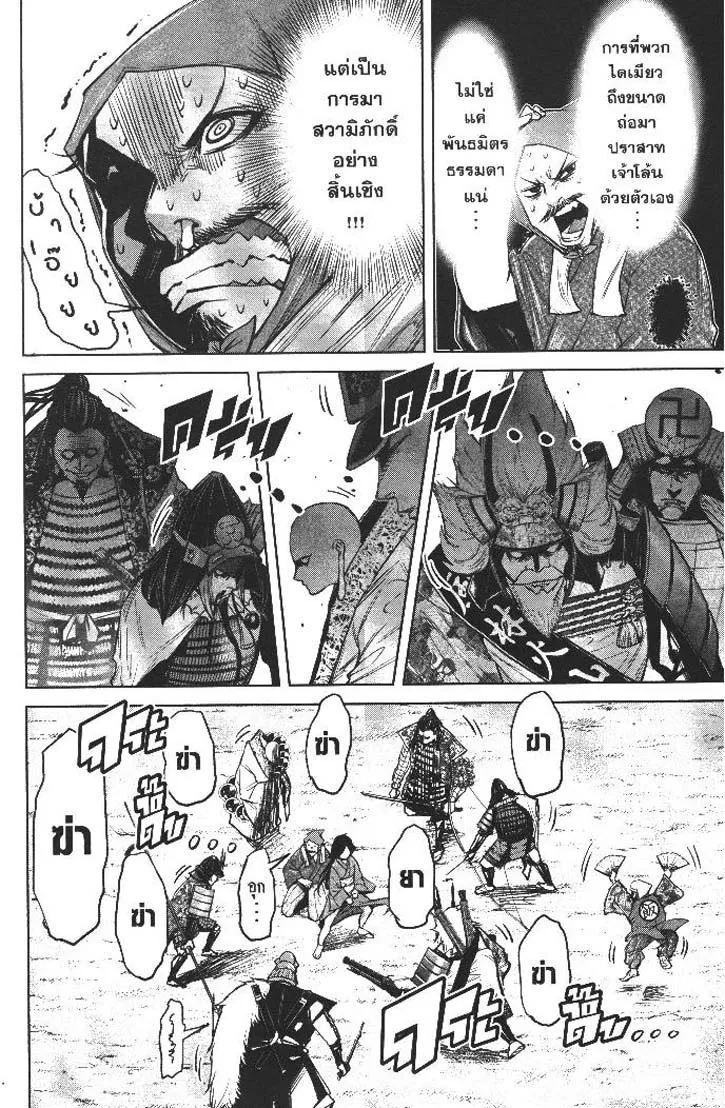 Manga-lc-com อ่านมังงะ อ่านการ์ตูน ออนไลน์ ฟรี Nando Toki wo Kurikaeshitemo Honnouji ga Moerunjaga! ตอนที่ 1 2 3 4 5 6 7 8 9 10 11 12 13 14 ฟรี ไม่มีโฆษณา Manga-lc - อ่าน มังงะ อ่าน การ์ตูน ออนไลน์ อ่านมังงะ ฟรี