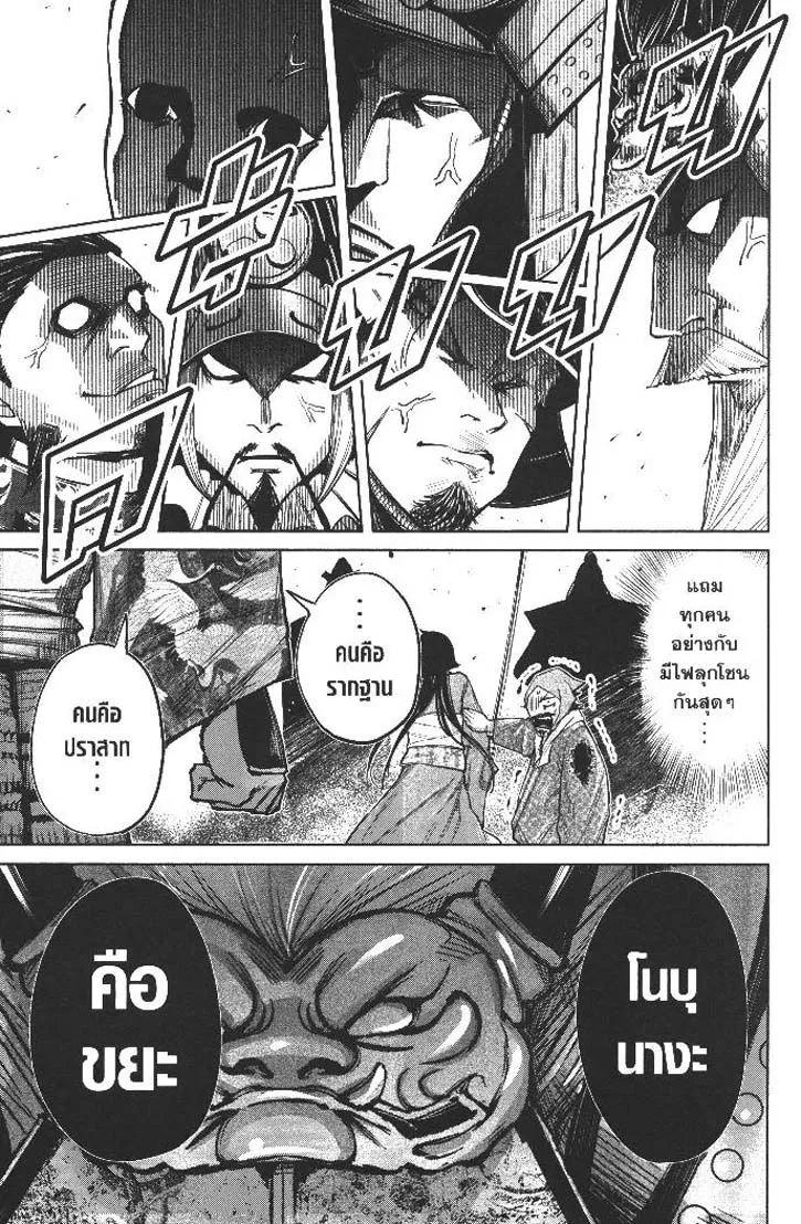 Manga-lc-com อ่านมังงะ อ่านการ์ตูน ออนไลน์ ฟรี Nando Toki wo Kurikaeshitemo Honnouji ga Moerunjaga! ตอนที่ 1 2 3 4 5 6 7 8 9 10 11 12 13 14 ฟรี ไม่มีโฆษณา Manga-lc - อ่าน มังงะ อ่าน การ์ตูน ออนไลน์ อ่านมังงะ ฟรี