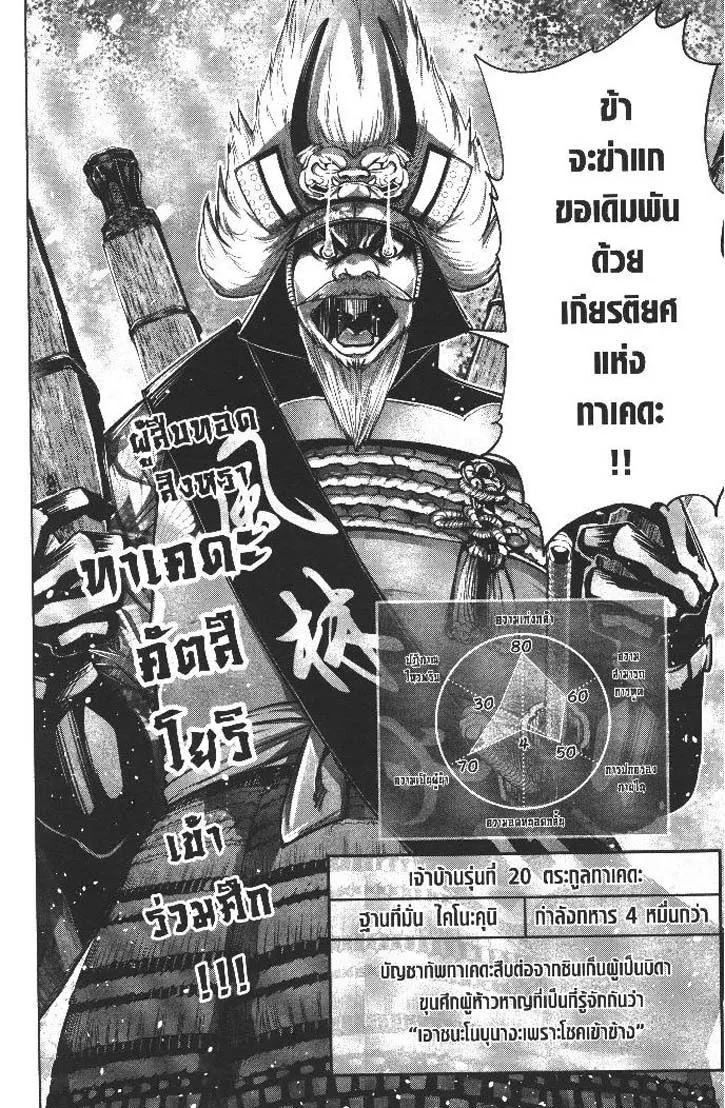 Manga-lc-com อ่านมังงะ อ่านการ์ตูน ออนไลน์ ฟรี Nando Toki wo Kurikaeshitemo Honnouji ga Moerunjaga! ตอนที่ 1 2 3 4 5 6 7 8 9 10 11 12 13 14 ฟรี ไม่มีโฆษณา Manga-lc - อ่าน มังงะ อ่าน การ์ตูน ออนไลน์ อ่านมังงะ ฟรี