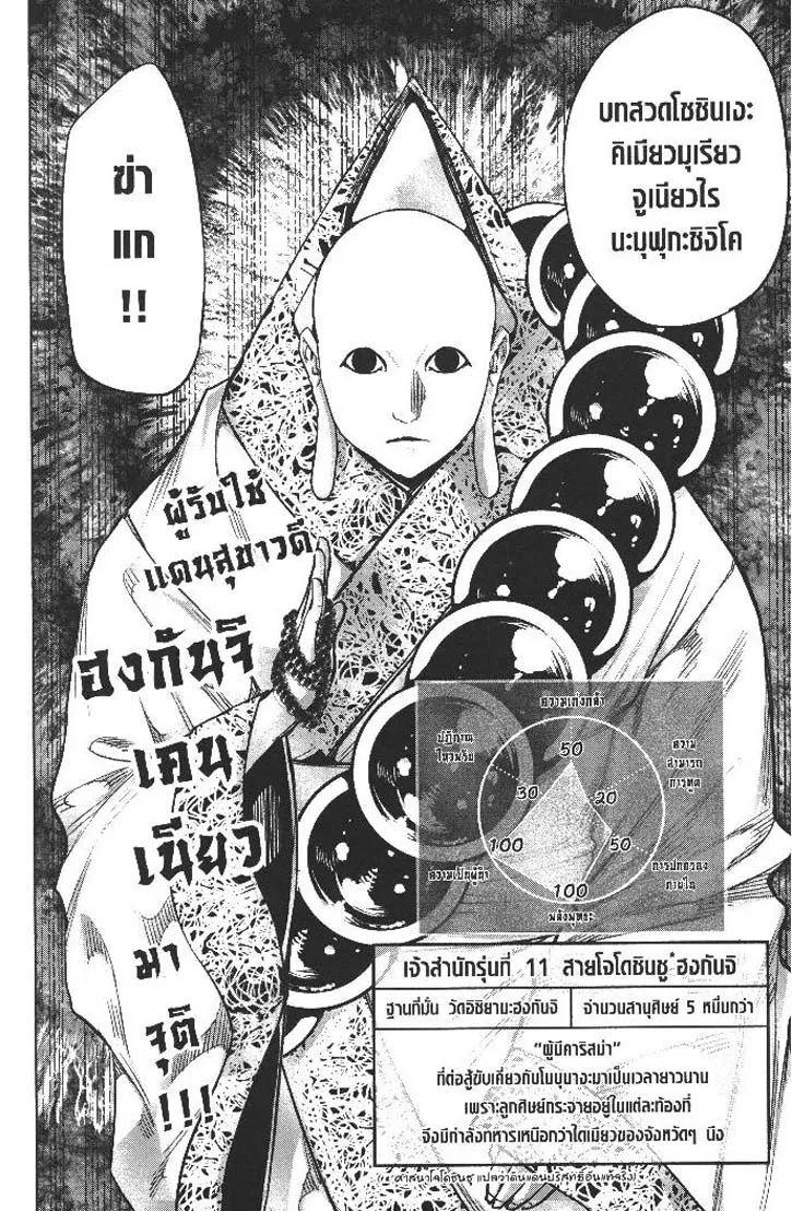 Manga-lc-com อ่านมังงะ อ่านการ์ตูน ออนไลน์ ฟรี Nando Toki wo Kurikaeshitemo Honnouji ga Moerunjaga! ตอนที่ 1 2 3 4 5 6 7 8 9 10 11 12 13 14 ฟรี ไม่มีโฆษณา Manga-lc - อ่าน มังงะ อ่าน การ์ตูน ออนไลน์ อ่านมังงะ ฟรี