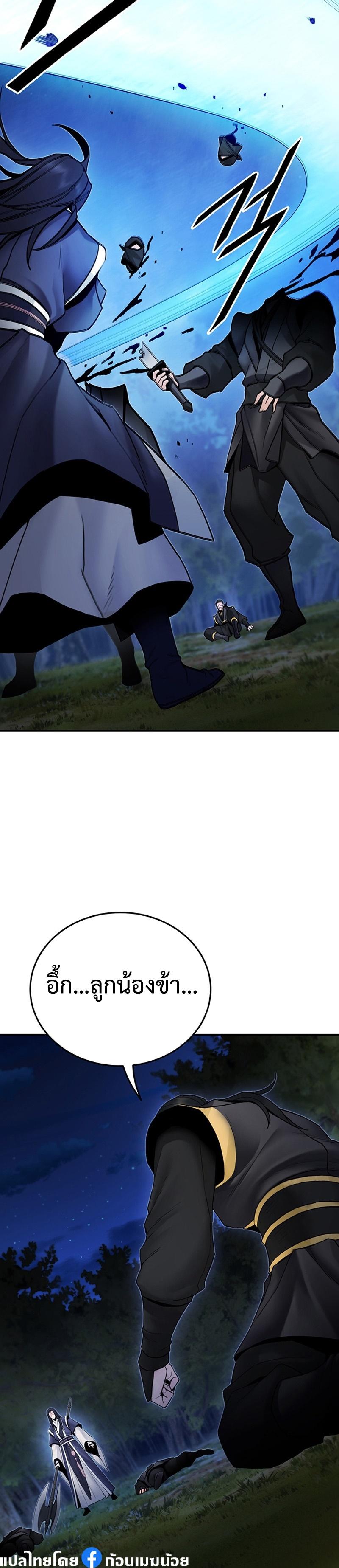 Manga-lc-com อ่านมังงะ อ่านการ์ตูน ออนไลน์ ฟรี Monochrome Sovereign ตอนที่ 1 2 3 4 5 6 7 8 9 10 11 12 13 14 ฟรี ไม่มีโฆษณา Manga-lc - อ่าน มังงะ อ่าน การ์ตูน ออนไลน์ อ่านมังงะ ฟรี