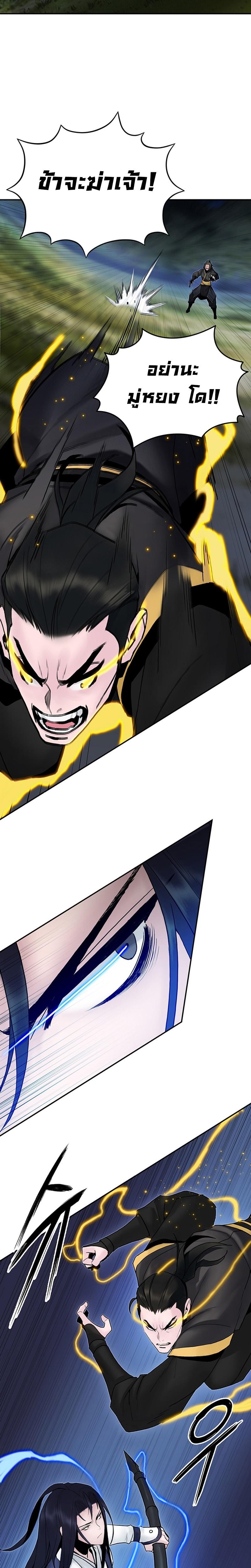 Manga-lc-com อ่านมังงะ อ่านการ์ตูน ออนไลน์ ฟรี Monochrome Sovereign ตอนที่ 1 2 3 4 5 6 7 8 9 10 11 12 13 14 ฟรี ไม่มีโฆษณา Manga-lc - อ่าน มังงะ อ่าน การ์ตูน ออนไลน์ อ่านมังงะ ฟรี