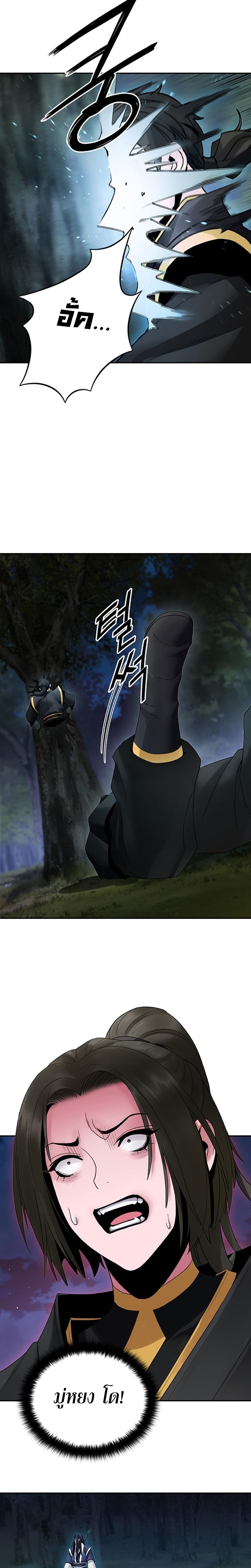 Manga-lc-com อ่านมังงะ อ่านการ์ตูน ออนไลน์ ฟรี Monochrome Sovereign ตอนที่ 1 2 3 4 5 6 7 8 9 10 11 12 13 14 ฟรี ไม่มีโฆษณา Manga-lc - อ่าน มังงะ อ่าน การ์ตูน ออนไลน์ อ่านมังงะ ฟรี