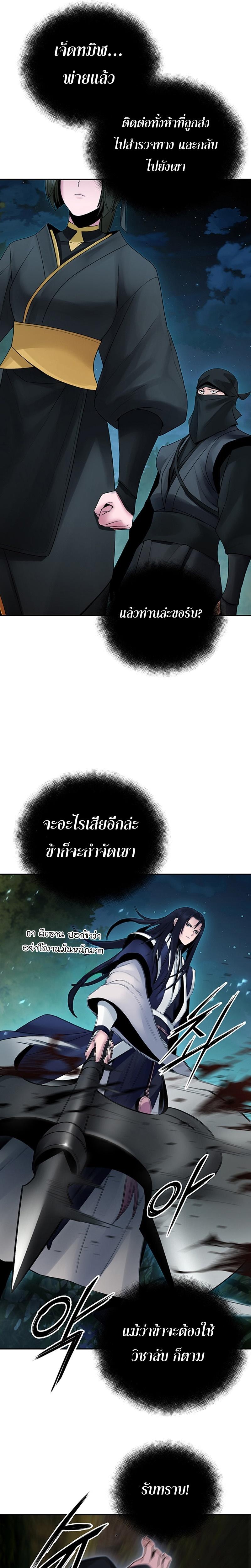 Manga-lc-com อ่านมังงะ อ่านการ์ตูน ออนไลน์ ฟรี Monochrome Sovereign ตอนที่ 1 2 3 4 5 6 7 8 9 10 11 12 13 14 ฟรี ไม่มีโฆษณา Manga-lc - อ่าน มังงะ อ่าน การ์ตูน ออนไลน์ อ่านมังงะ ฟรี