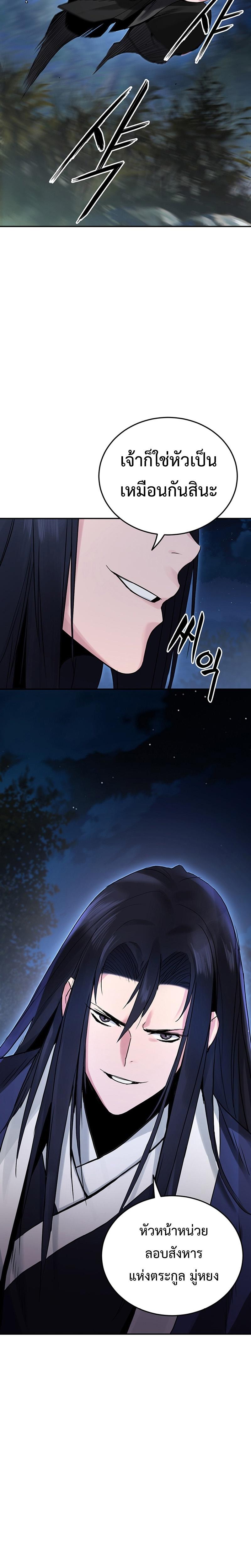 Manga-lc-com อ่านมังงะ อ่านการ์ตูน ออนไลน์ ฟรี Monochrome Sovereign ตอนที่ 1 2 3 4 5 6 7 8 9 10 11 12 13 14 ฟรี ไม่มีโฆษณา Manga-lc - อ่าน มังงะ อ่าน การ์ตูน ออนไลน์ อ่านมังงะ ฟรี