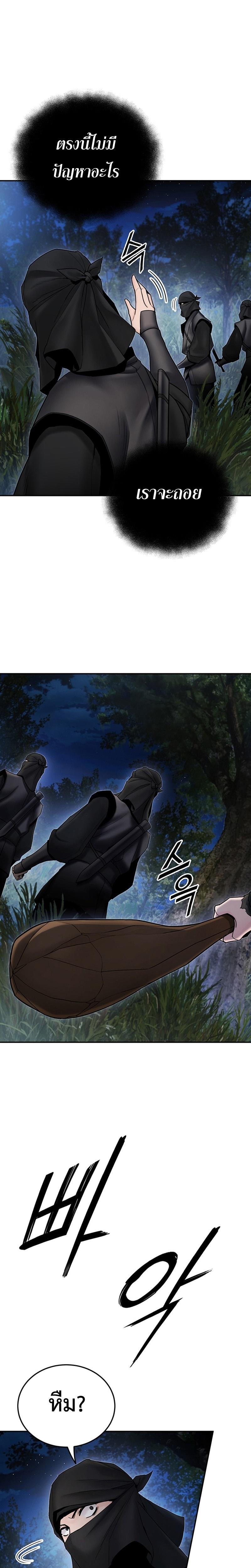 Manga-lc-com อ่านมังงะ อ่านการ์ตูน ออนไลน์ ฟรี Monochrome Sovereign ตอนที่ 1 2 3 4 5 6 7 8 9 10 11 12 13 14 ฟรี ไม่มีโฆษณา Manga-lc - อ่าน มังงะ อ่าน การ์ตูน ออนไลน์ อ่านมังงะ ฟรี