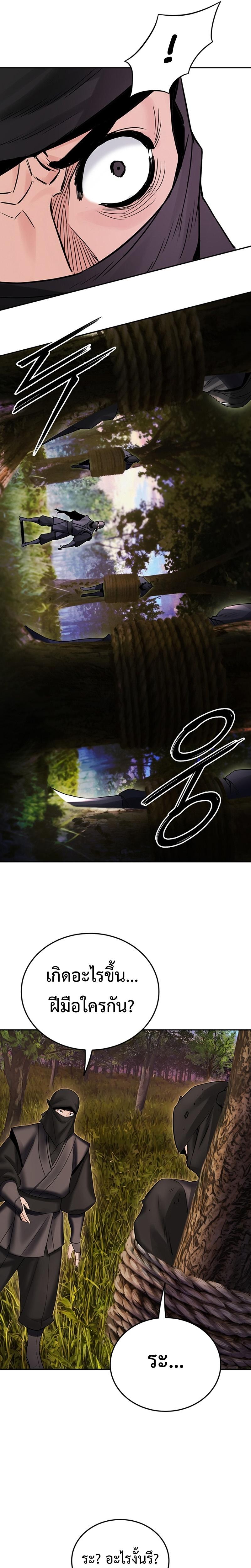 Manga-lc-com อ่านมังงะ อ่านการ์ตูน ออนไลน์ ฟรี Monochrome Sovereign ตอนที่ 1 2 3 4 5 6 7 8 9 10 11 12 13 14 ฟรี ไม่มีโฆษณา Manga-lc - อ่าน มังงะ อ่าน การ์ตูน ออนไลน์ อ่านมังงะ ฟรี