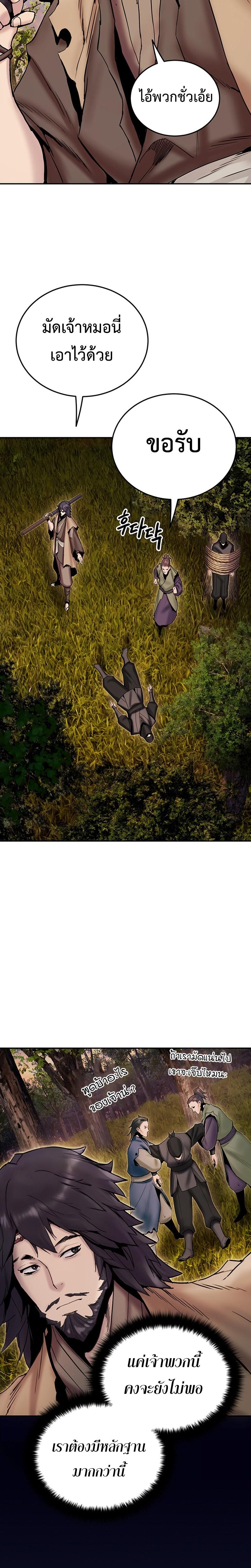 Manga-lc-com อ่านมังงะ อ่านการ์ตูน ออนไลน์ ฟรี Monochrome Sovereign ตอนที่ 1 2 3 4 5 6 7 8 9 10 11 12 13 14 ฟรี ไม่มีโฆษณา Manga-lc - อ่าน มังงะ อ่าน การ์ตูน ออนไลน์ อ่านมังงะ ฟรี