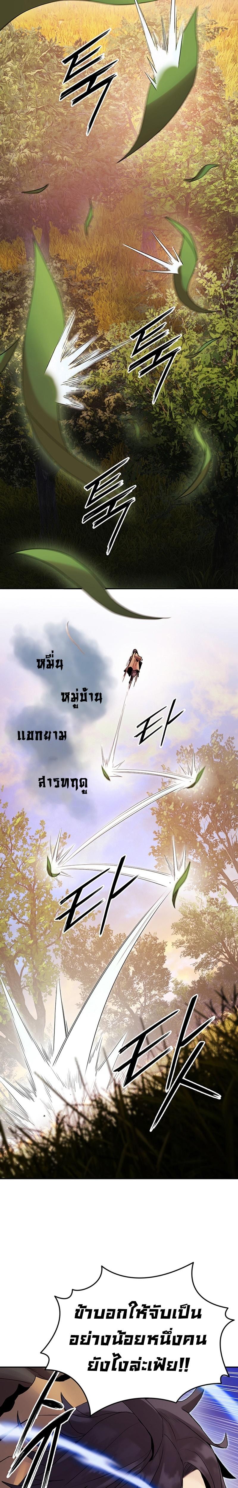 Manga-lc-com อ่านมังงะ อ่านการ์ตูน ออนไลน์ ฟรี Monochrome Sovereign ตอนที่ 1 2 3 4 5 6 7 8 9 10 11 12 13 14 ฟรี ไม่มีโฆษณา Manga-lc - อ่าน มังงะ อ่าน การ์ตูน ออนไลน์ อ่านมังงะ ฟรี