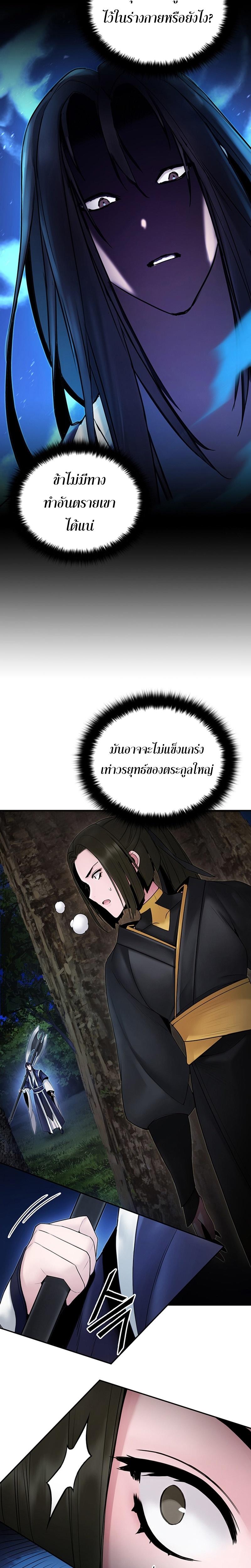 Manga-lc-com อ่านมังงะ อ่านการ์ตูน ออนไลน์ ฟรี Monochrome Sovereign ตอนที่ 1 2 3 4 5 6 7 8 9 10 11 12 13 14 ฟรี ไม่มีโฆษณา Manga-lc - อ่าน มังงะ อ่าน การ์ตูน ออนไลน์ อ่านมังงะ ฟรี