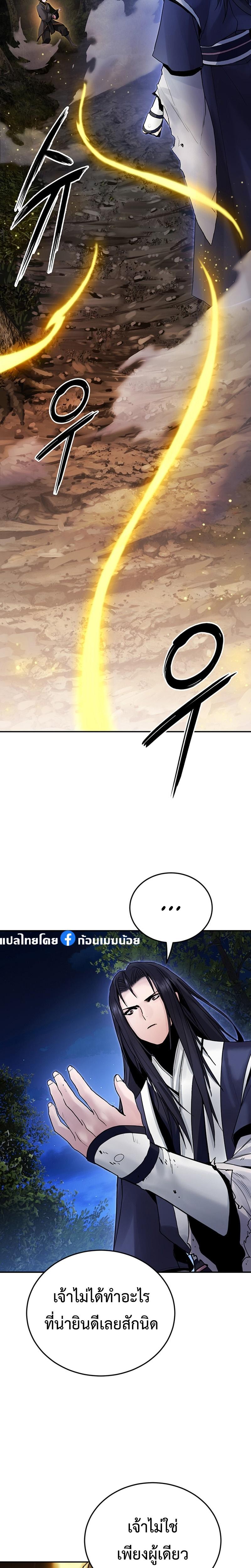 Manga-lc-com อ่านมังงะ อ่านการ์ตูน ออนไลน์ ฟรี Monochrome Sovereign ตอนที่ 1 2 3 4 5 6 7 8 9 10 11 12 13 14 ฟรี ไม่มีโฆษณา Manga-lc - อ่าน มังงะ อ่าน การ์ตูน ออนไลน์ อ่านมังงะ ฟรี