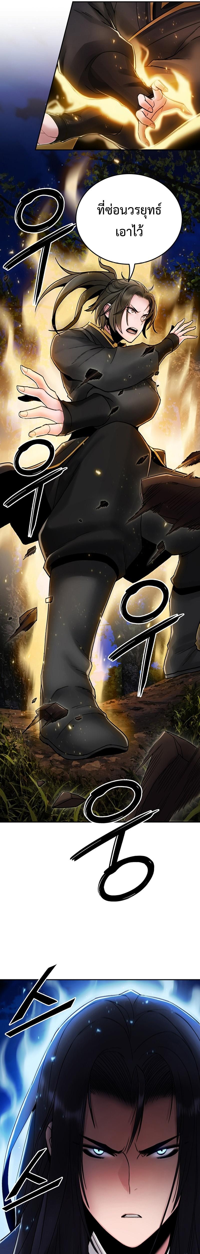 Manga-lc-com อ่านมังงะ อ่านการ์ตูน ออนไลน์ ฟรี Monochrome Sovereign ตอนที่ 1 2 3 4 5 6 7 8 9 10 11 12 13 14 ฟรี ไม่มีโฆษณา Manga-lc - อ่าน มังงะ อ่าน การ์ตูน ออนไลน์ อ่านมังงะ ฟรี