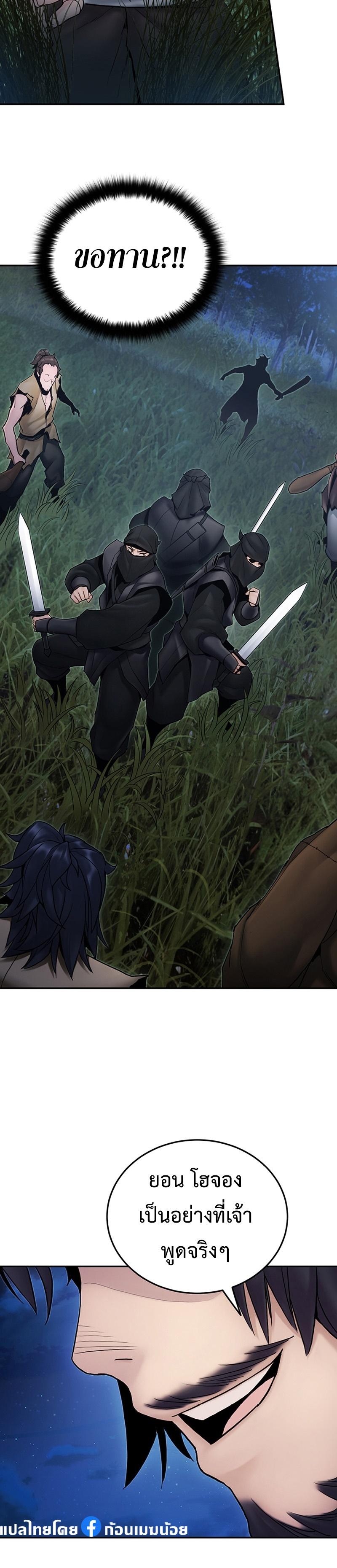 Manga-lc-com อ่านมังงะ อ่านการ์ตูน ออนไลน์ ฟรี Monochrome Sovereign ตอนที่ 1 2 3 4 5 6 7 8 9 10 11 12 13 14 ฟรี ไม่มีโฆษณา Manga-lc - อ่าน มังงะ อ่าน การ์ตูน ออนไลน์ อ่านมังงะ ฟรี